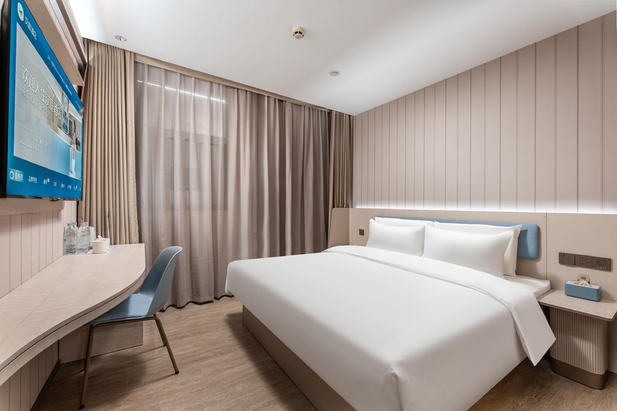 Huazhu - Superior Bed Room A
