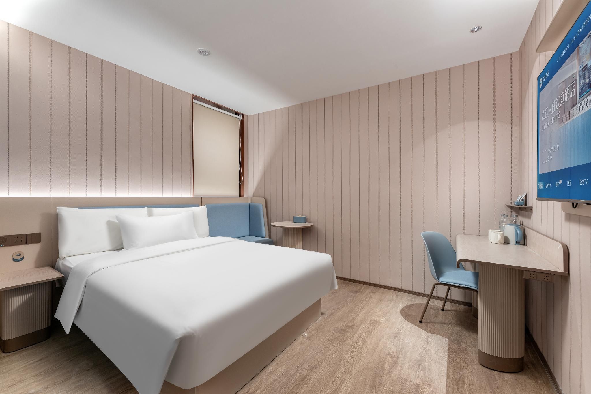 Huazhu - Bed Room A