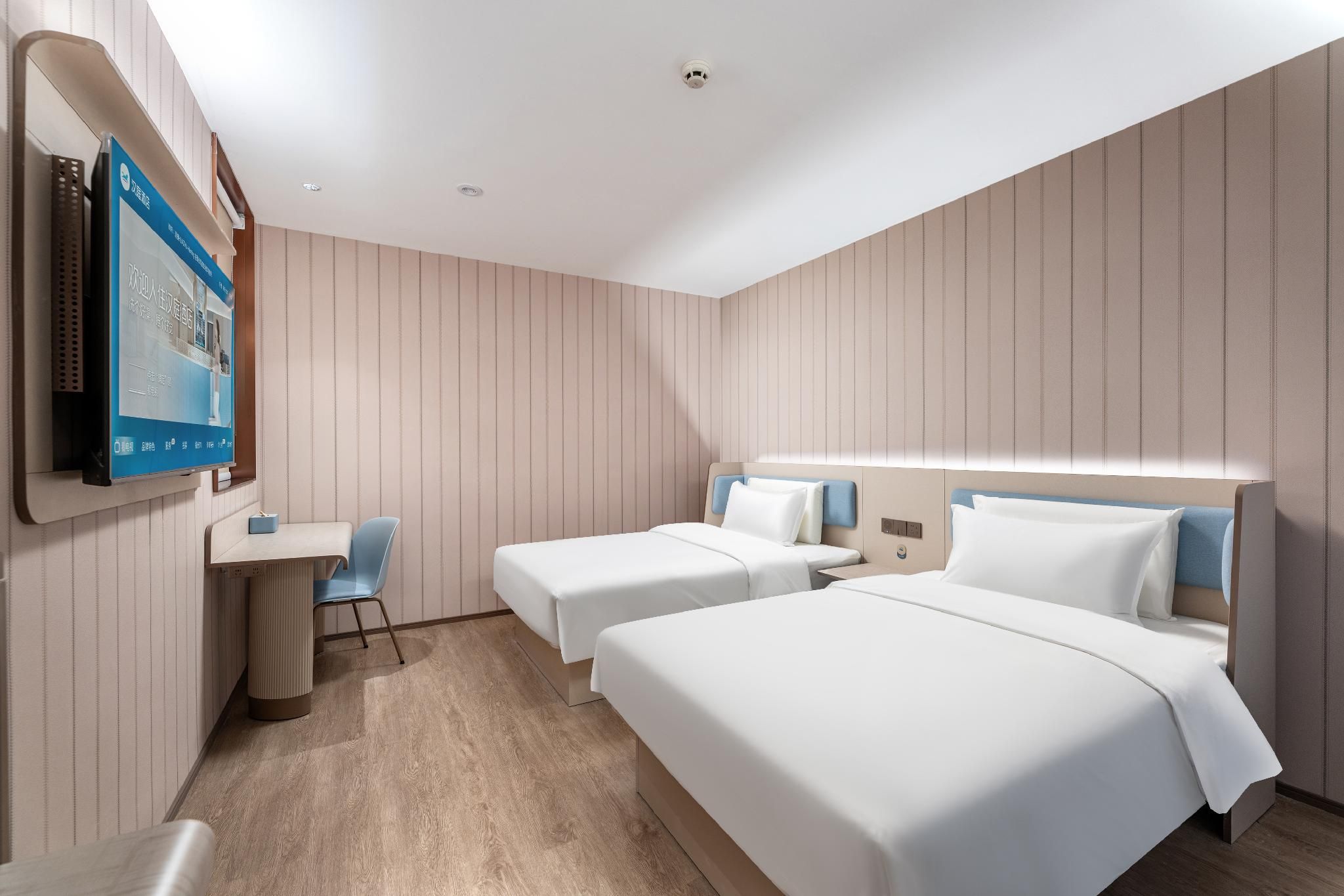 Huazhu - Twin Room A