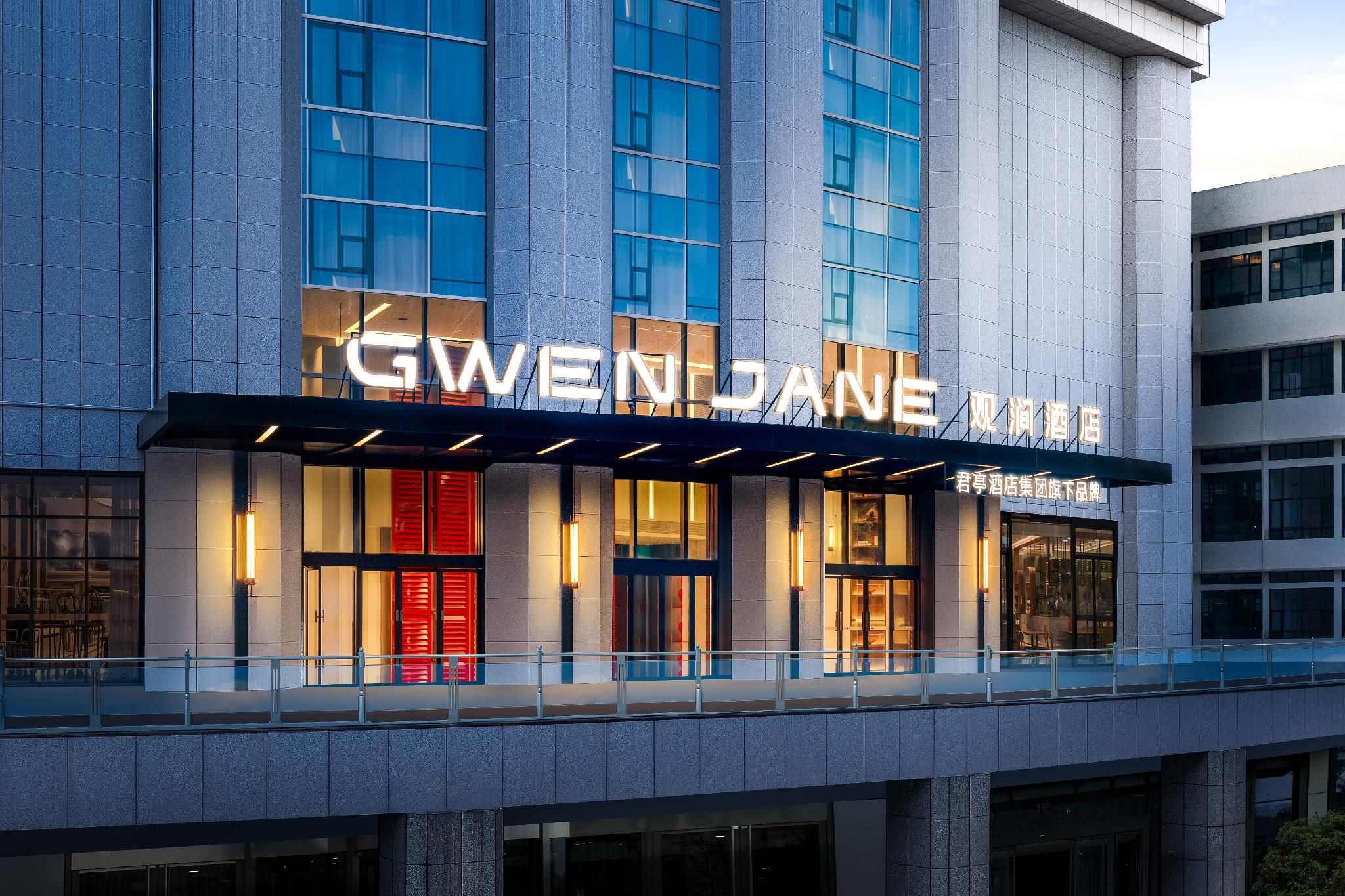 Guangzhou Taojin Metro Station GWEN JANE Hotel