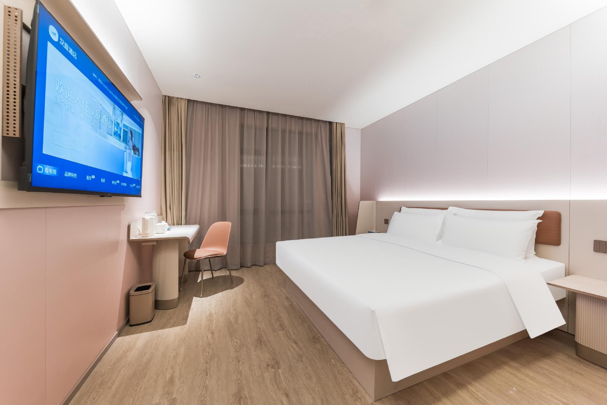 Huazhu - Superior Bed Room A