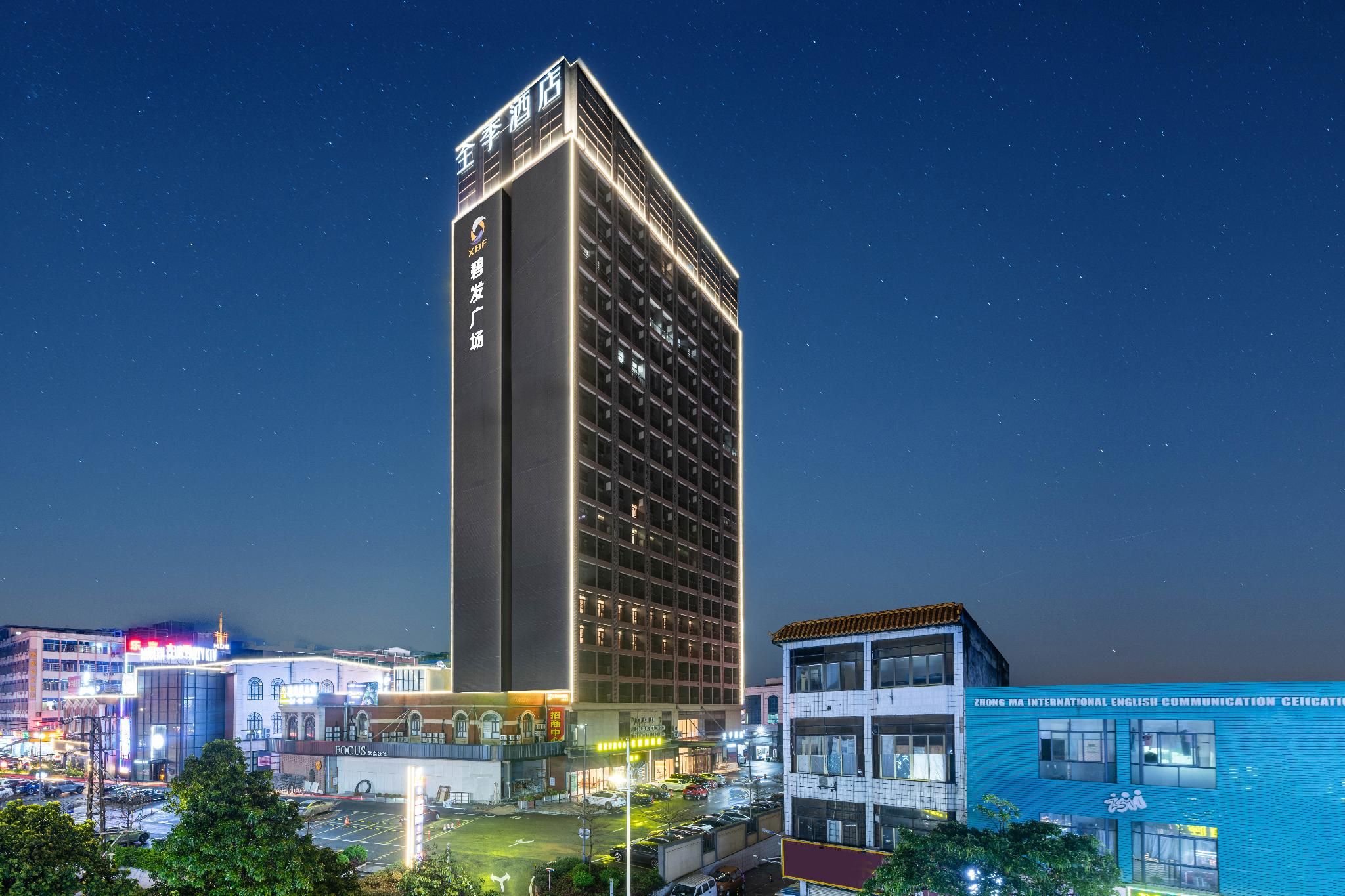 JI Hotel Guangzhou Xintang South Station