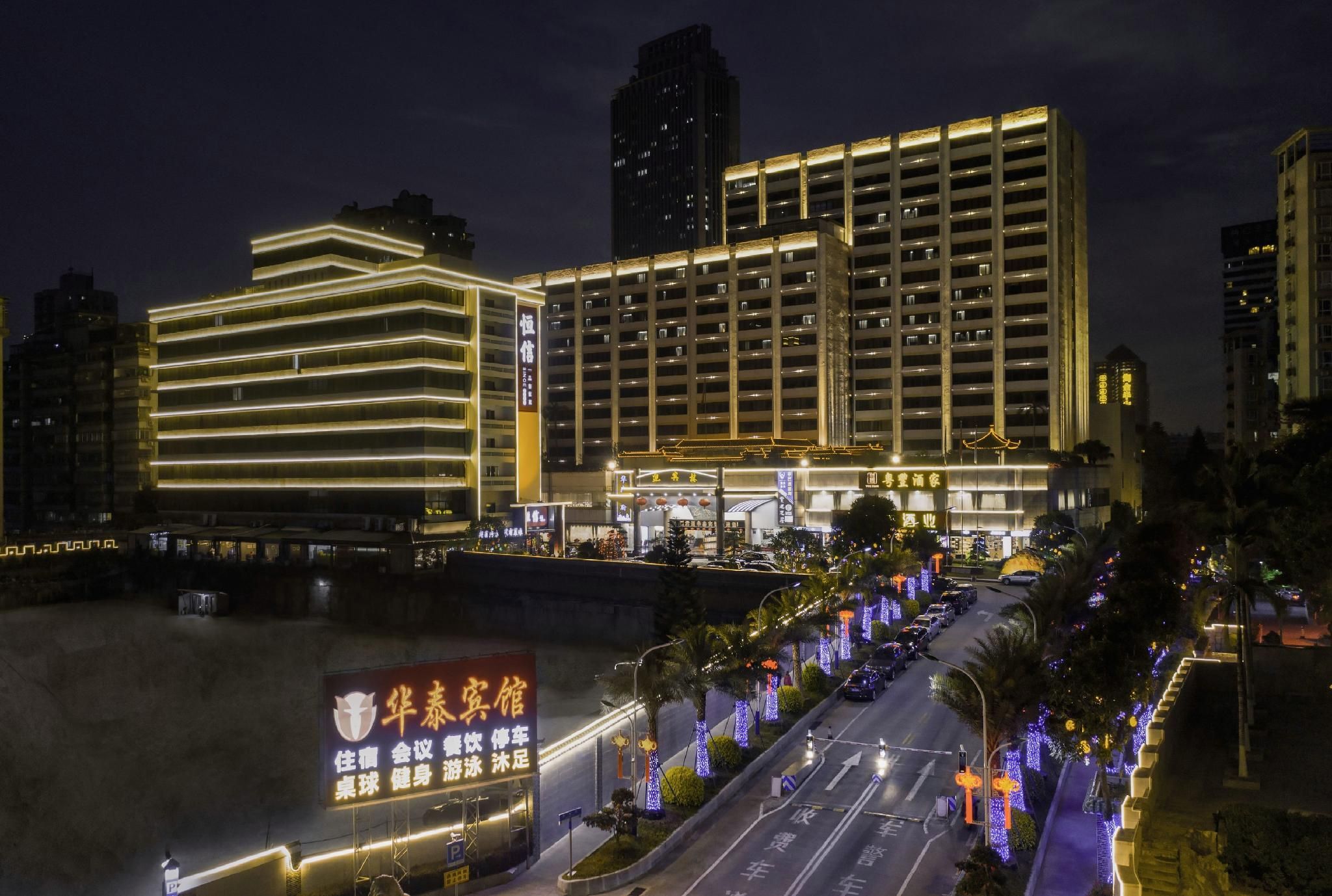 Huatai Hotel Guangzhou Quzhuang Metro Station Branch