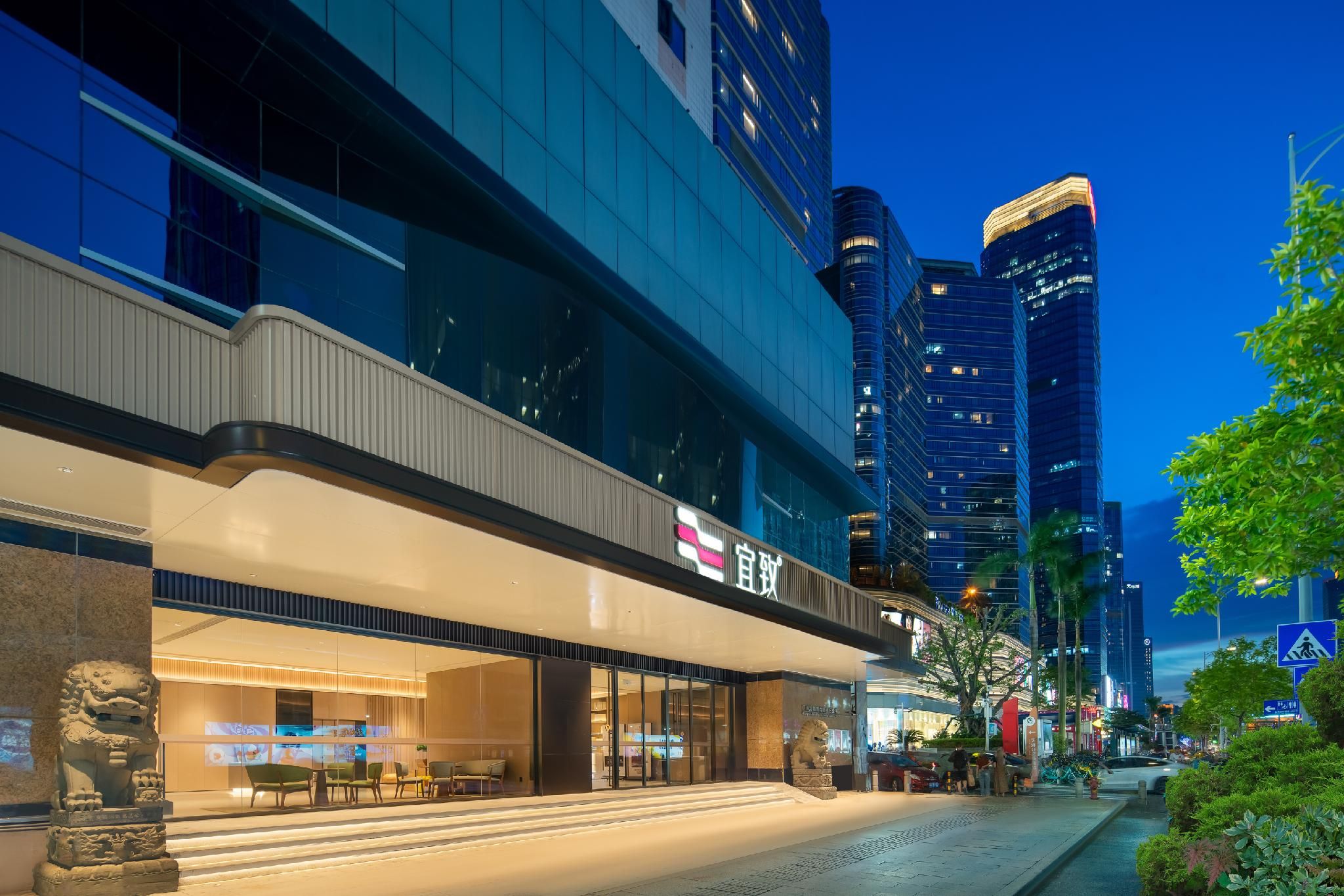 Yizhi Hotel (Taikoo Hui the Pearl River New Town Guangzhou)