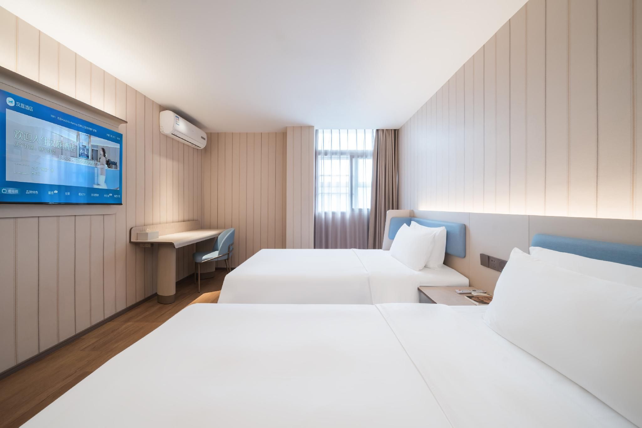 Guest Twin Room