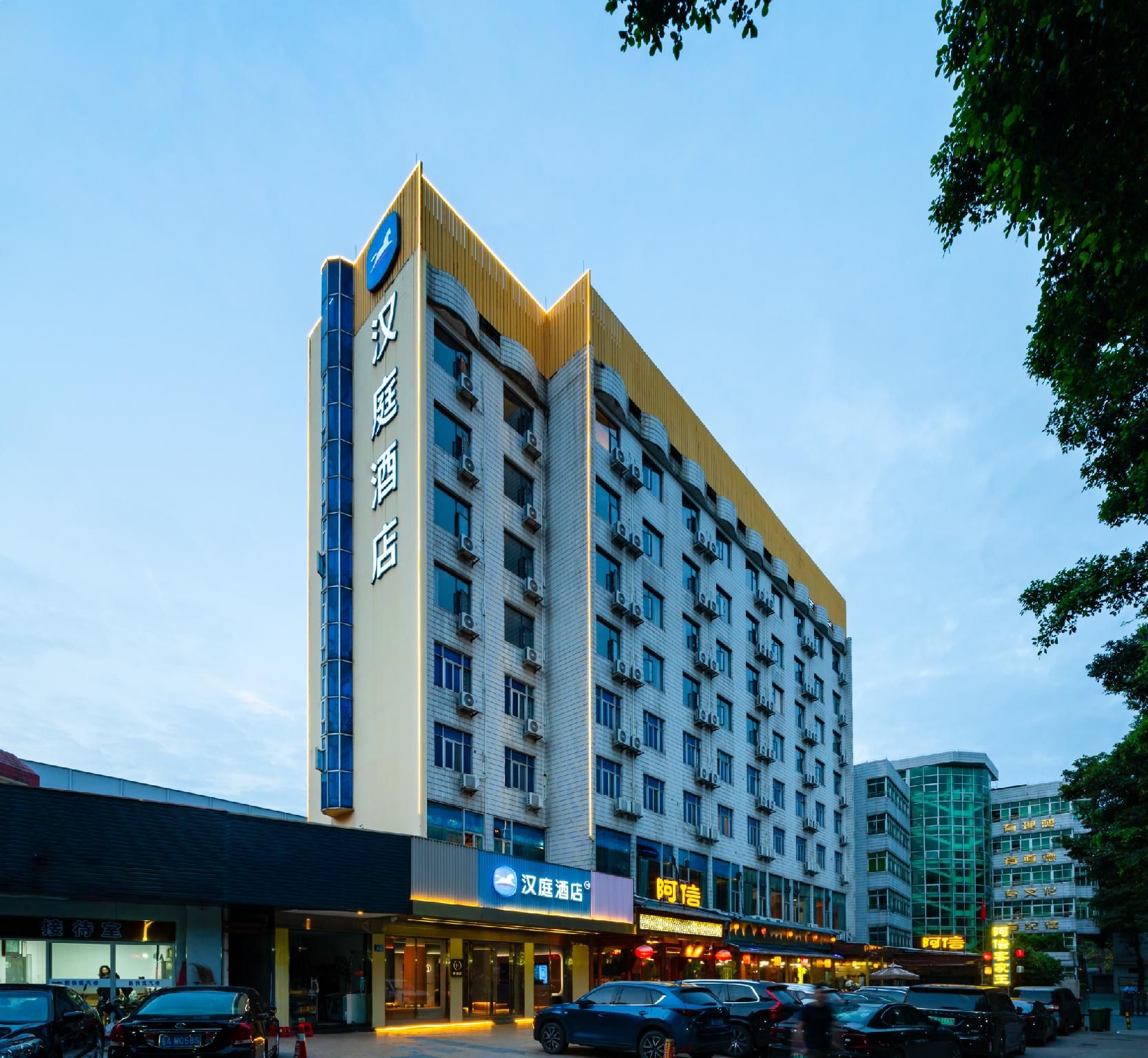 Hanting Hotel Guangzhou Tianpingjia Metro Station