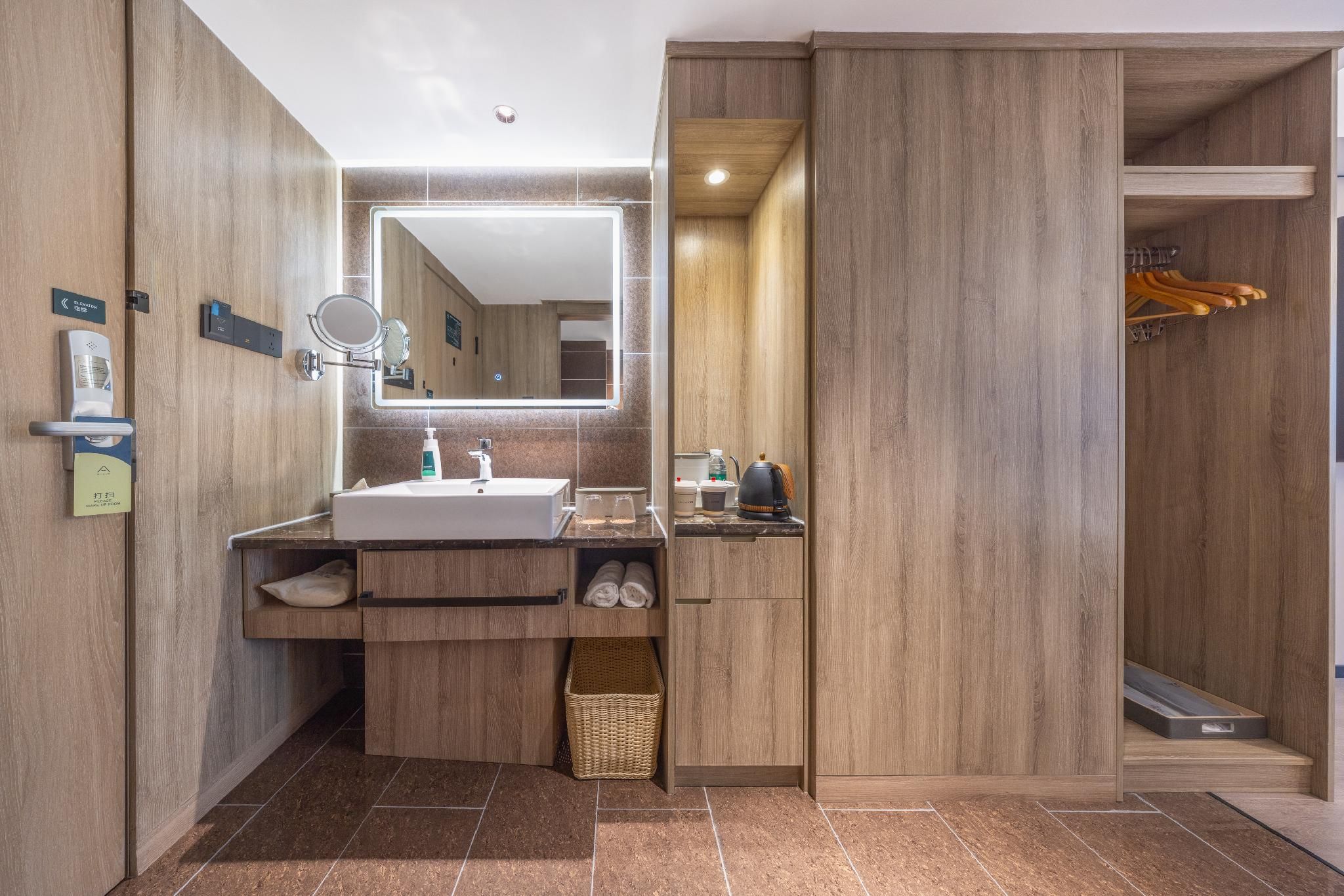 Atour - JIMU Twin Room