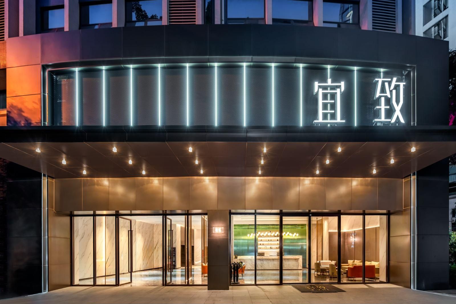 Yi zhi Hotel (Guangzhou East Railway Station Tianhe Sports Center)