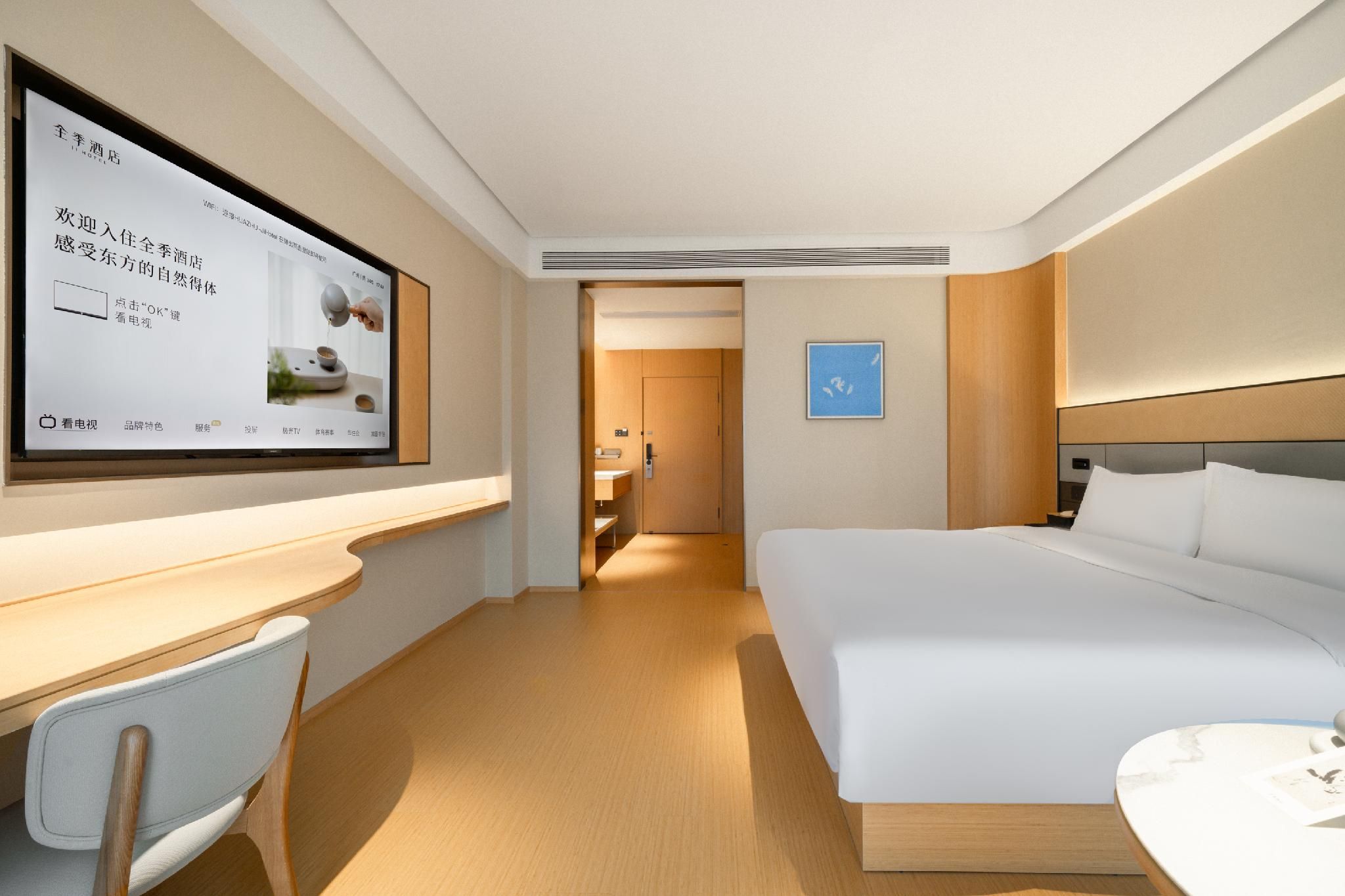 Business Queen Room