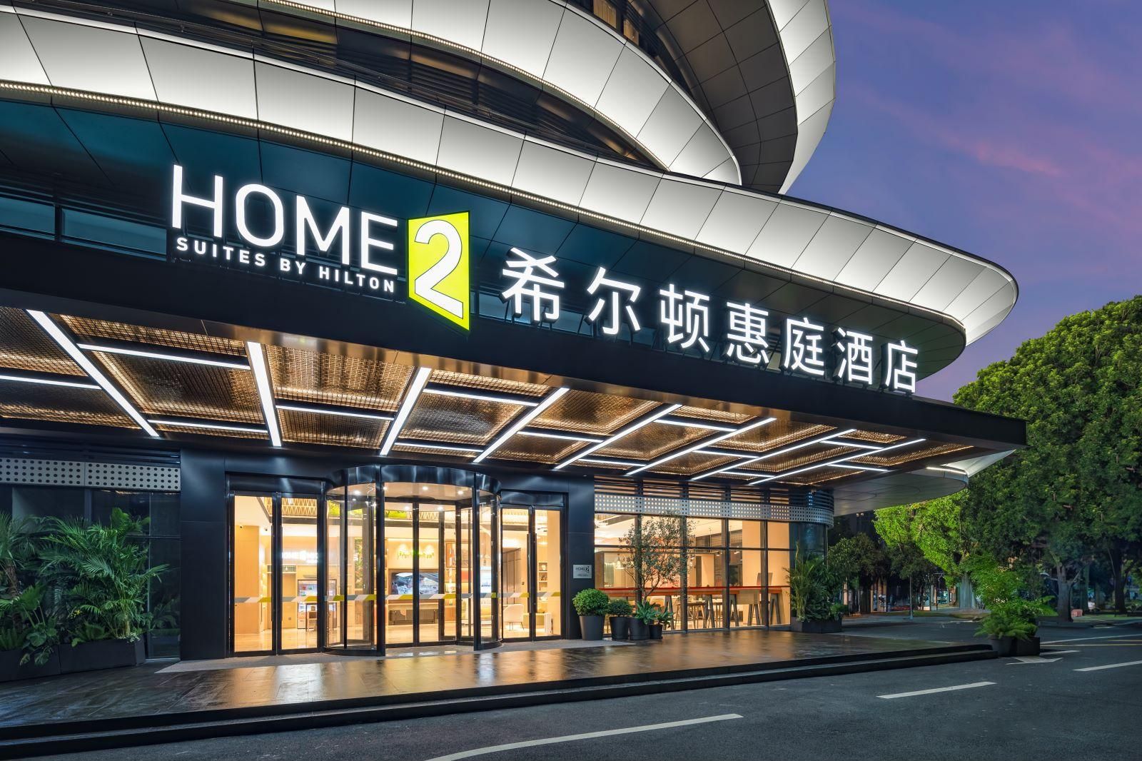 Home2 Suite by Hilton Guangzhou Huadu