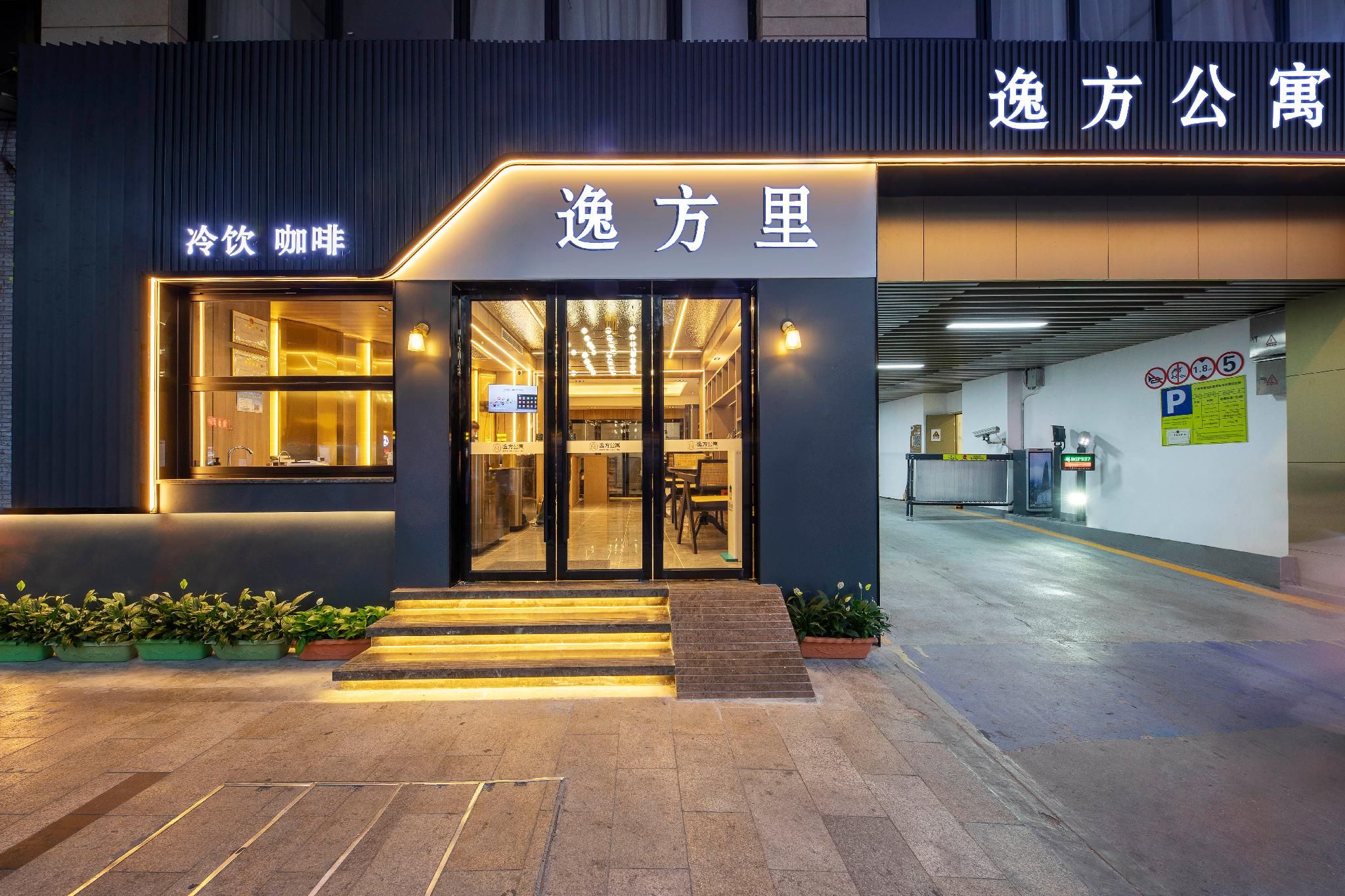 Yi Fang Apartment GuangZhou