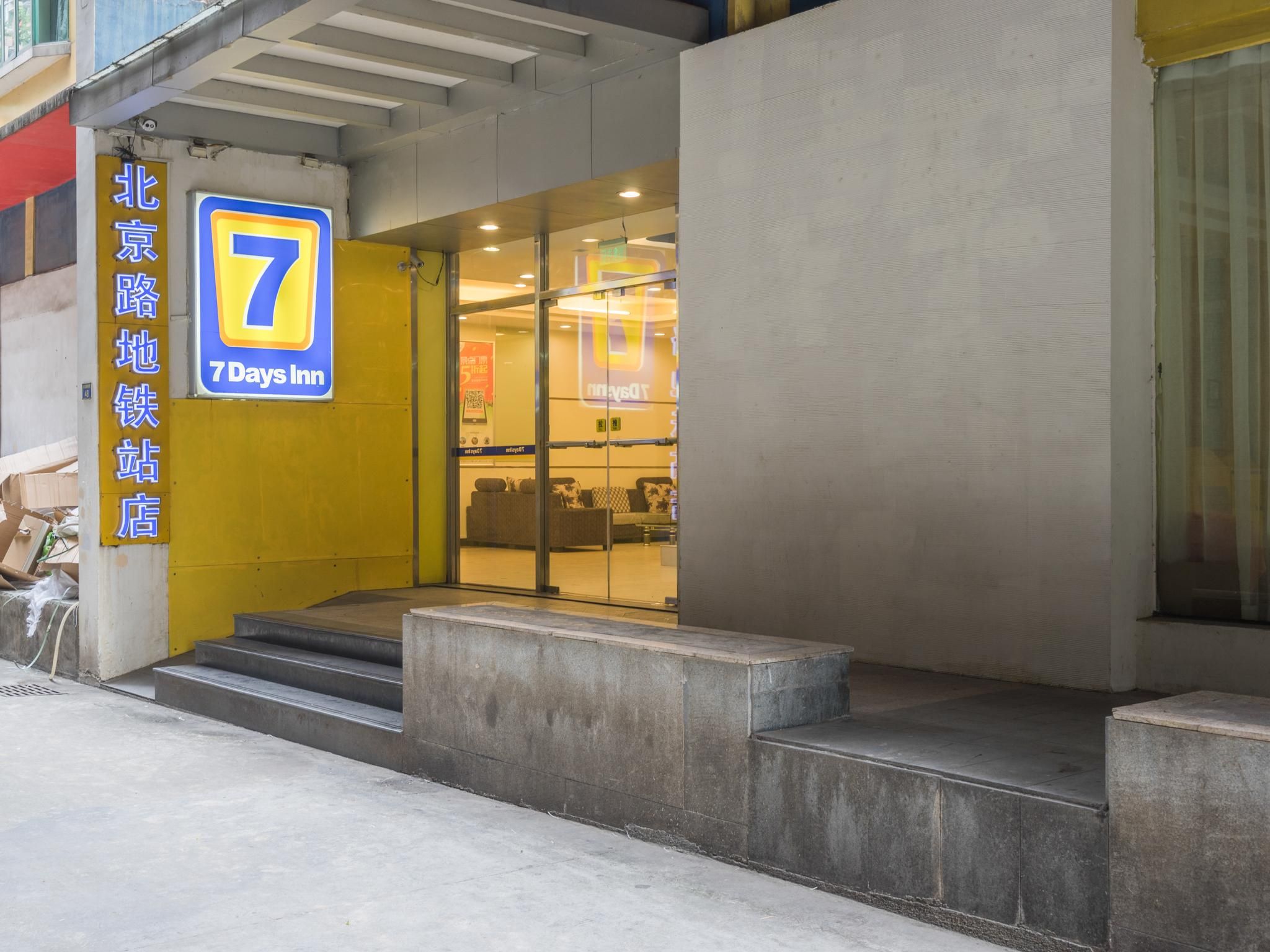 7 Days Inn Guangzhou Beijing Road Metro Station TIAN Wharf