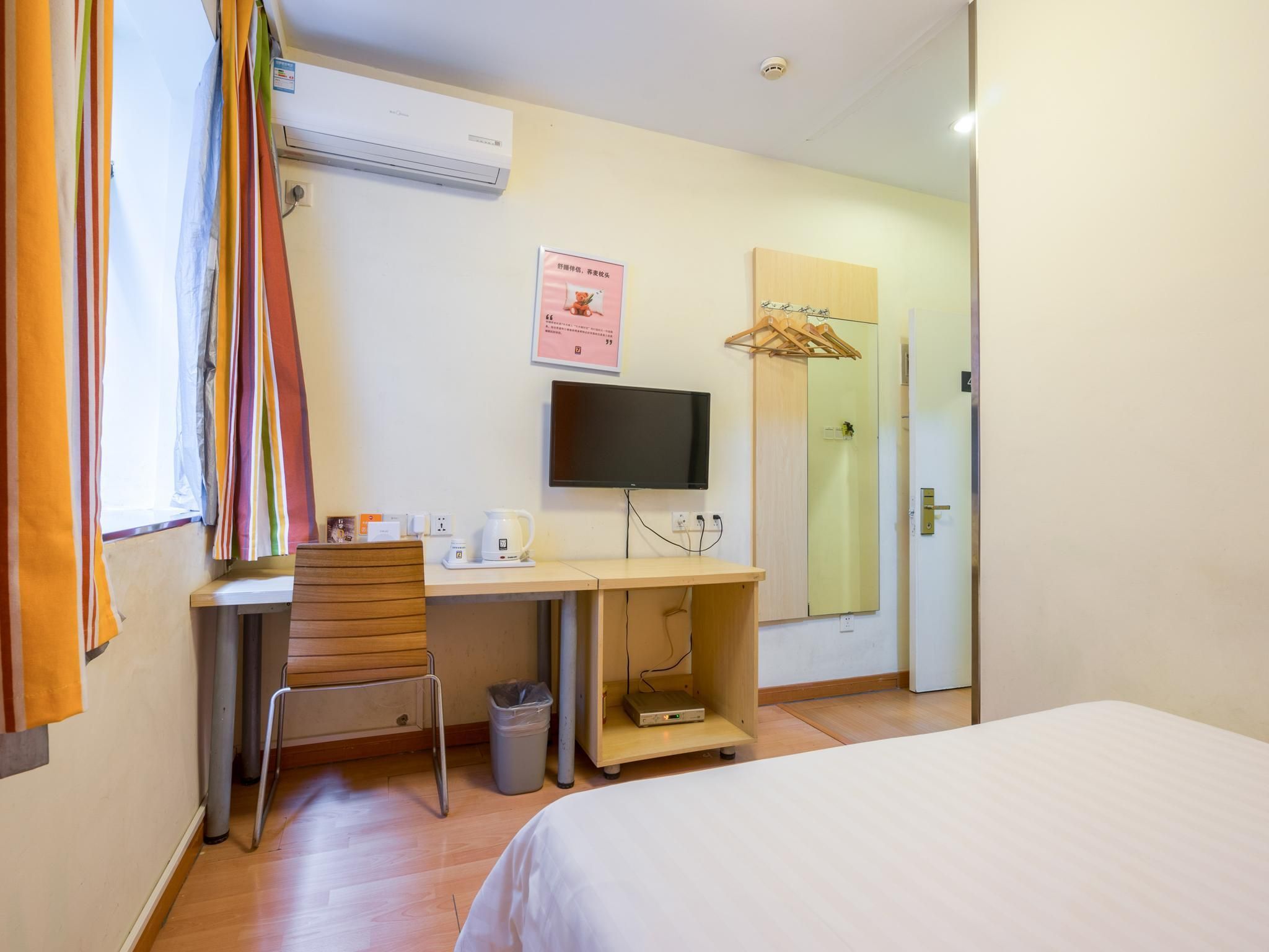 7 Days Inn Guangzhou Beijing Road Metro Station TIAN Wharf WH - Zizhu 1 Bed Room