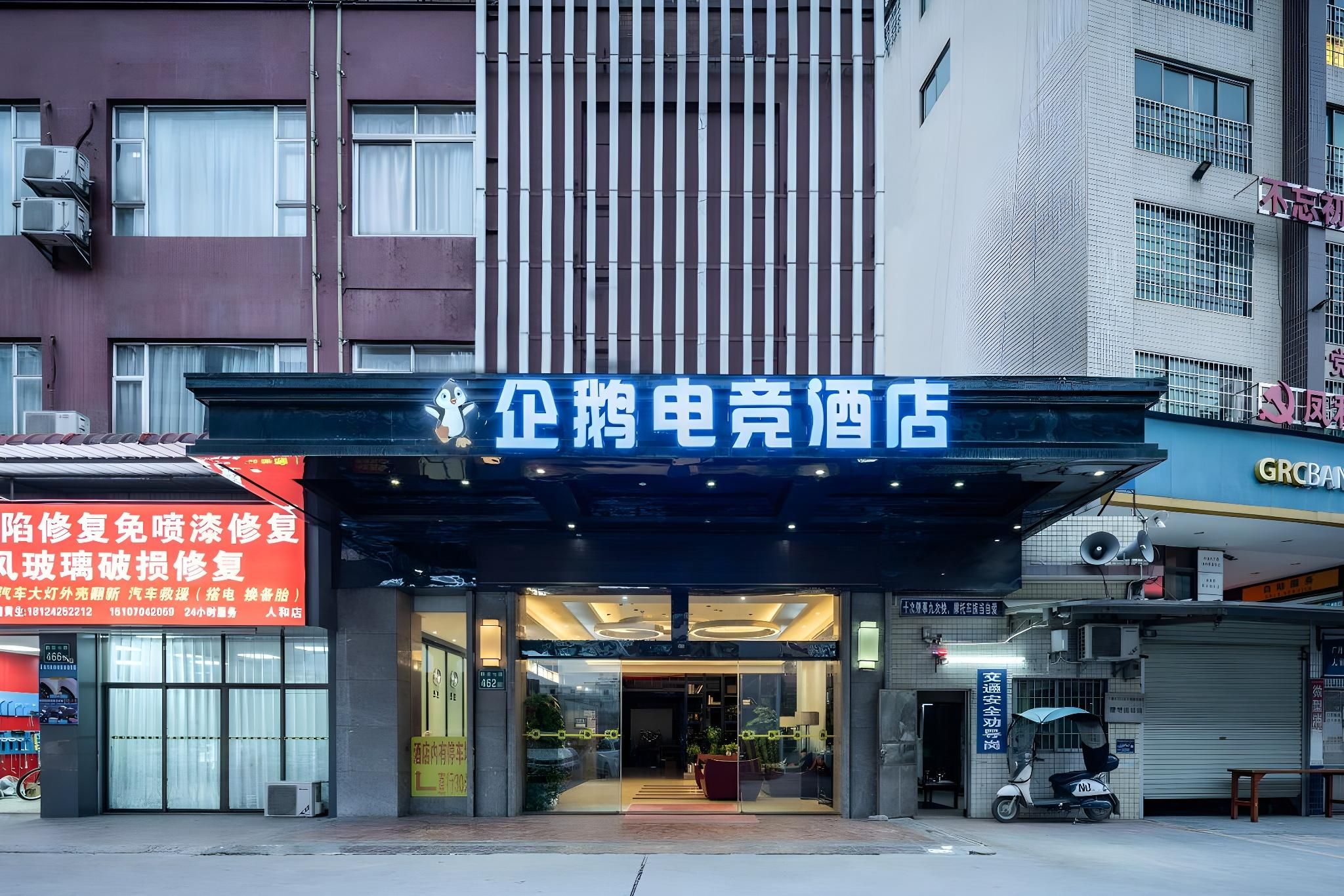 Guangzhou airport penguin hotel (free shuttle bus)
