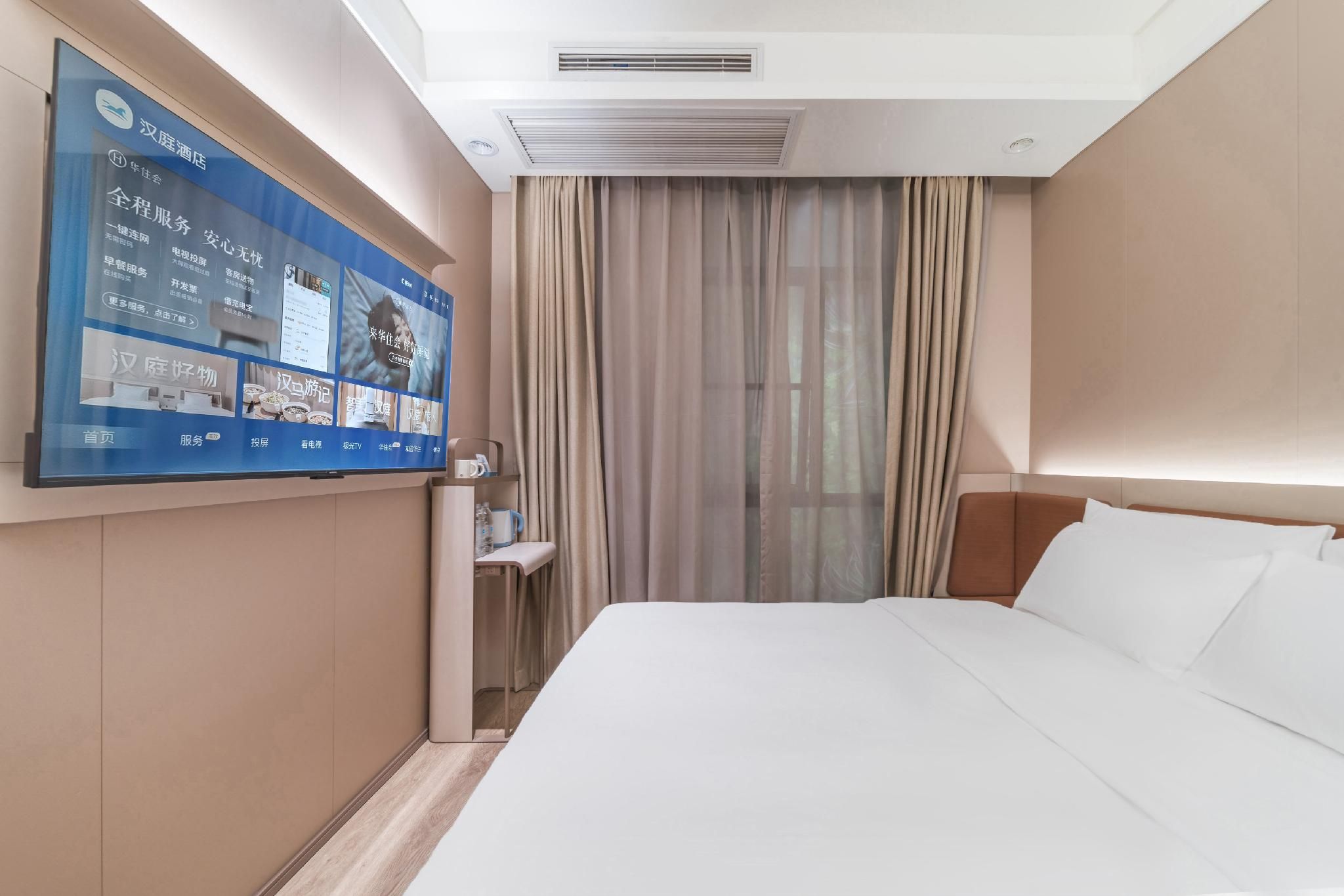 Huazhu - Bed Room A