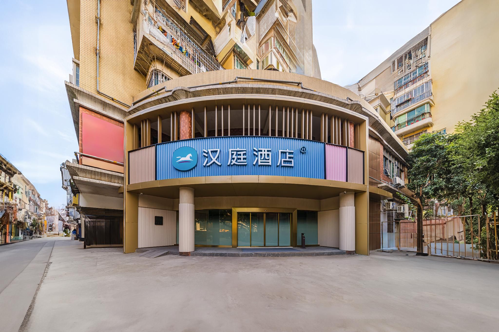 Hanting Hotel Guangzhou Liwan Shayong Metro Station
