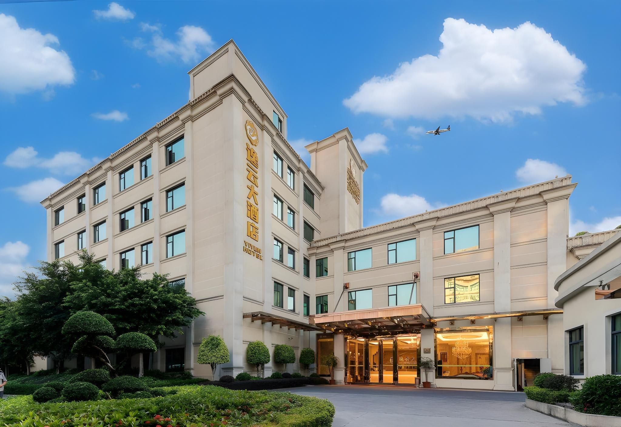 Yiyun Hotel -Guangzhou Baiyun international Airport, Renhe Metro Station
