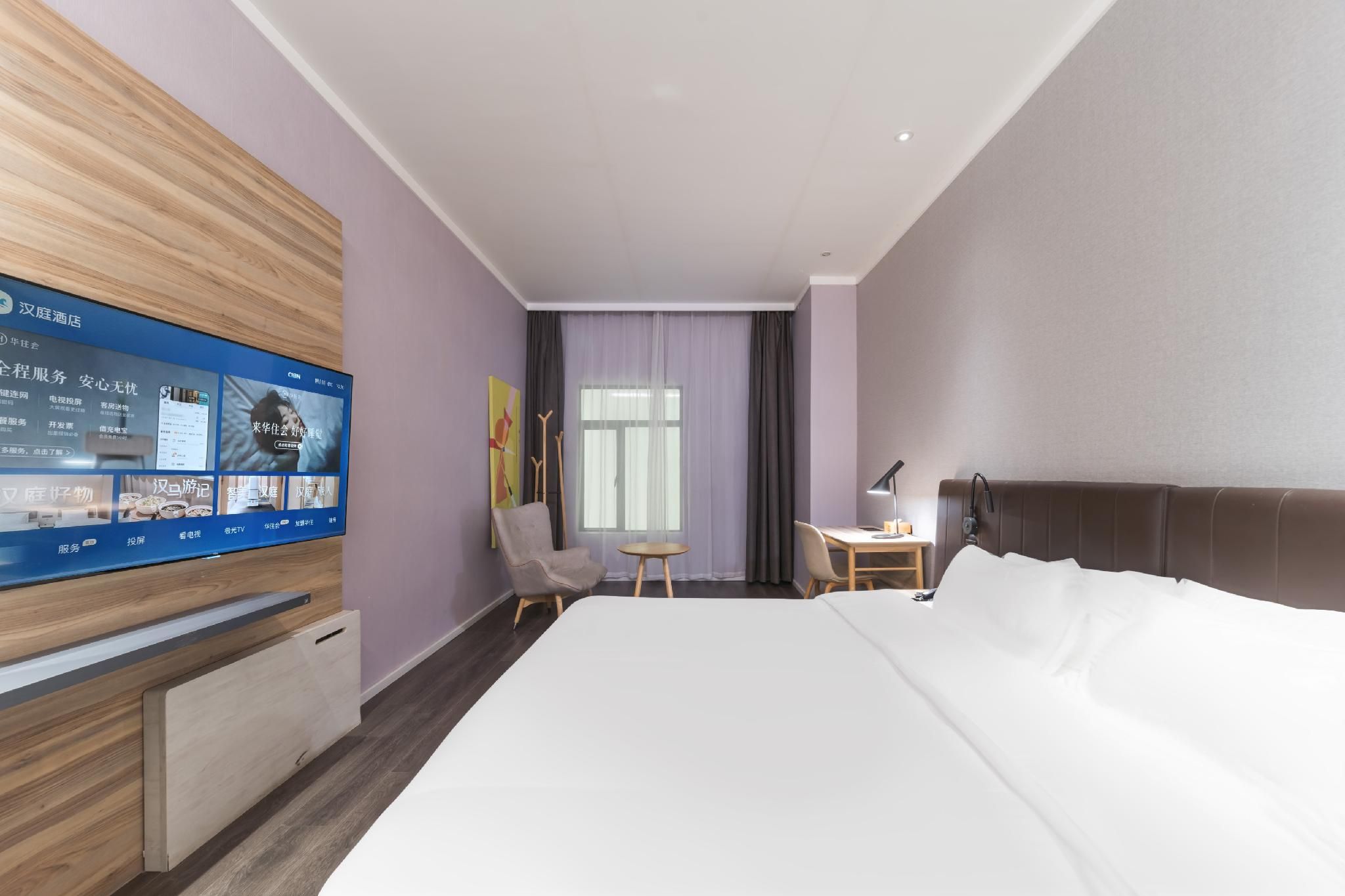 Huazhu - Bed Room A