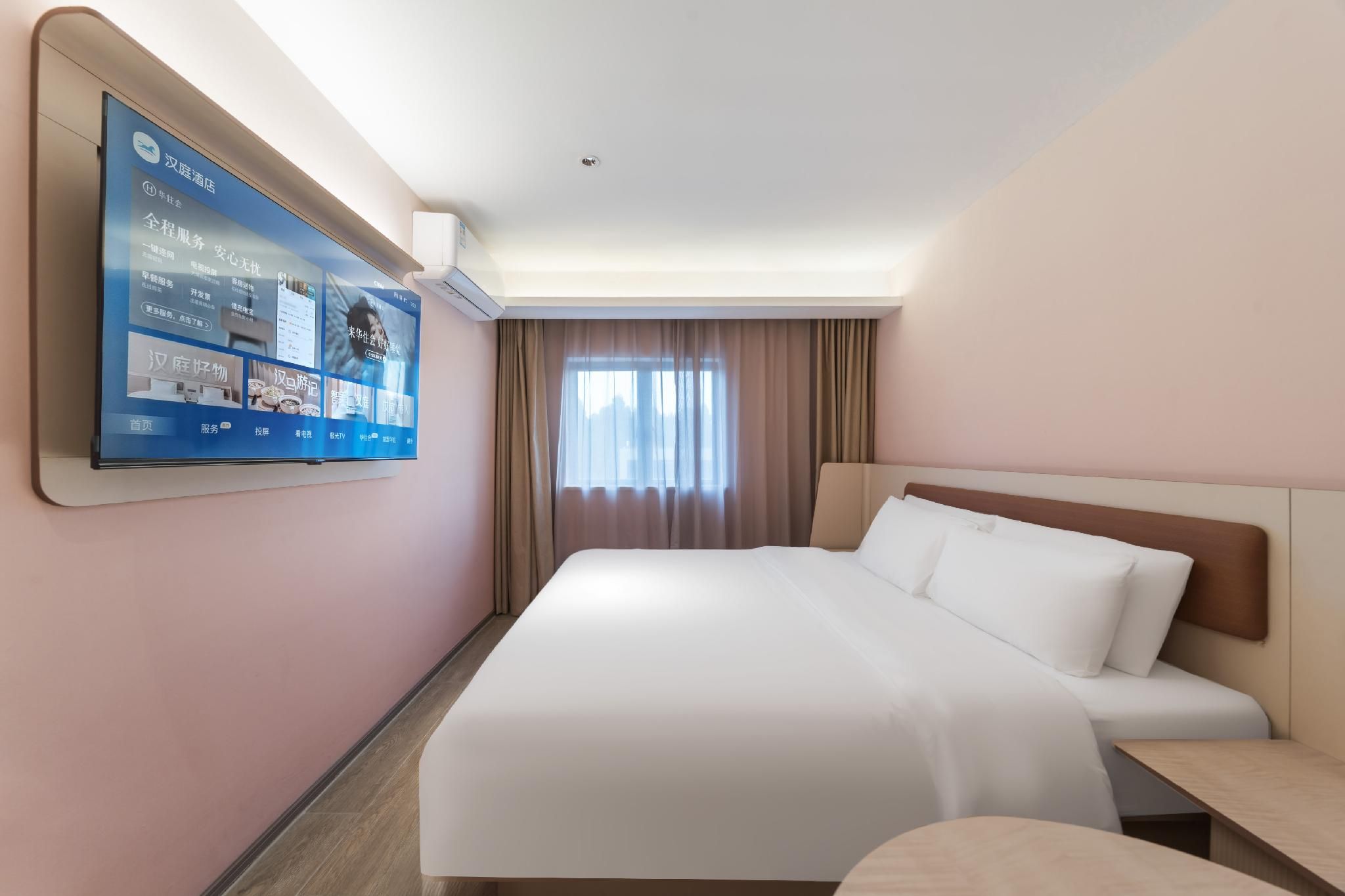 Huazhu - Superior Bed Room Xinpin