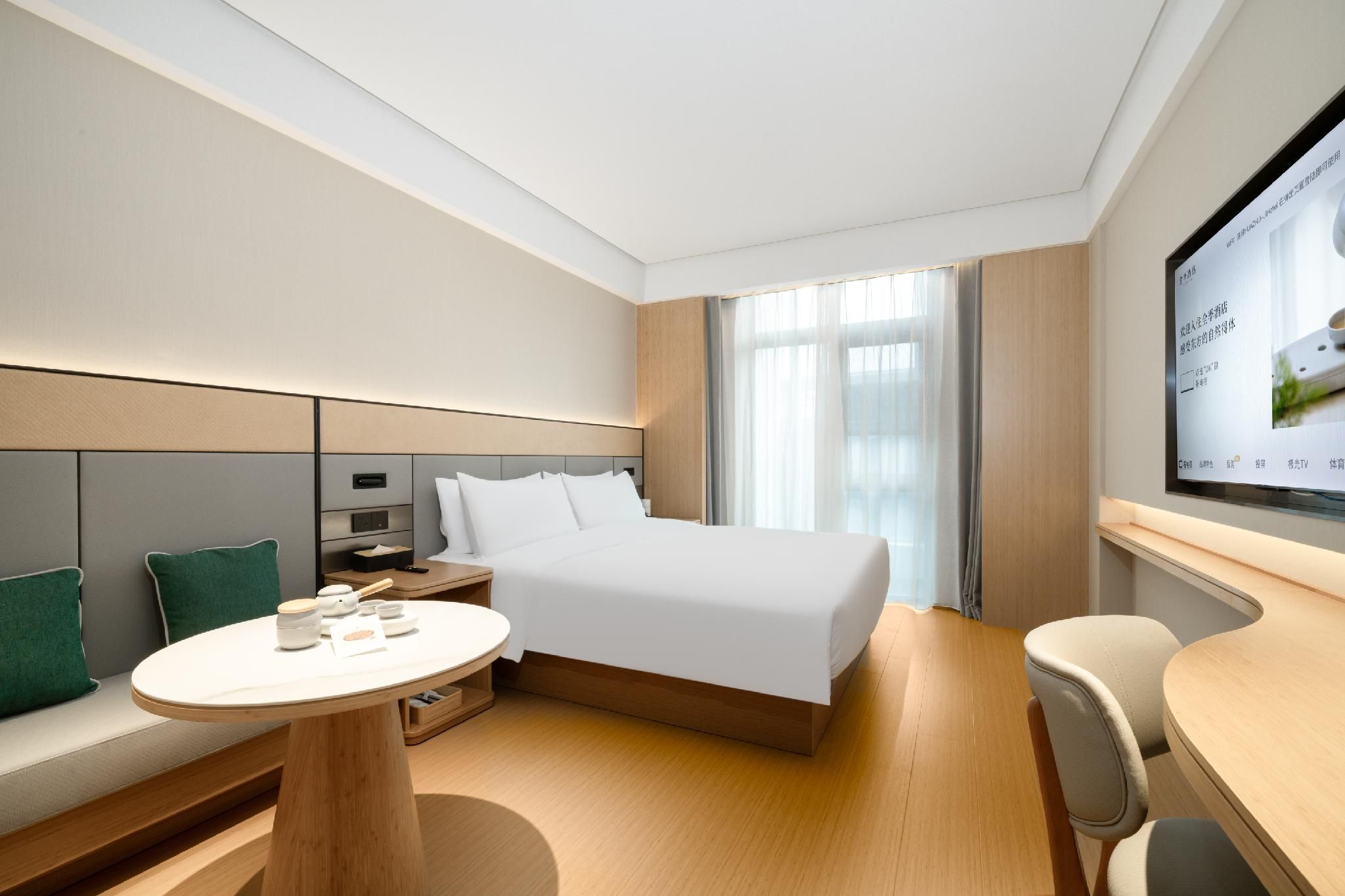 Huazhu - Superior Bed Room A