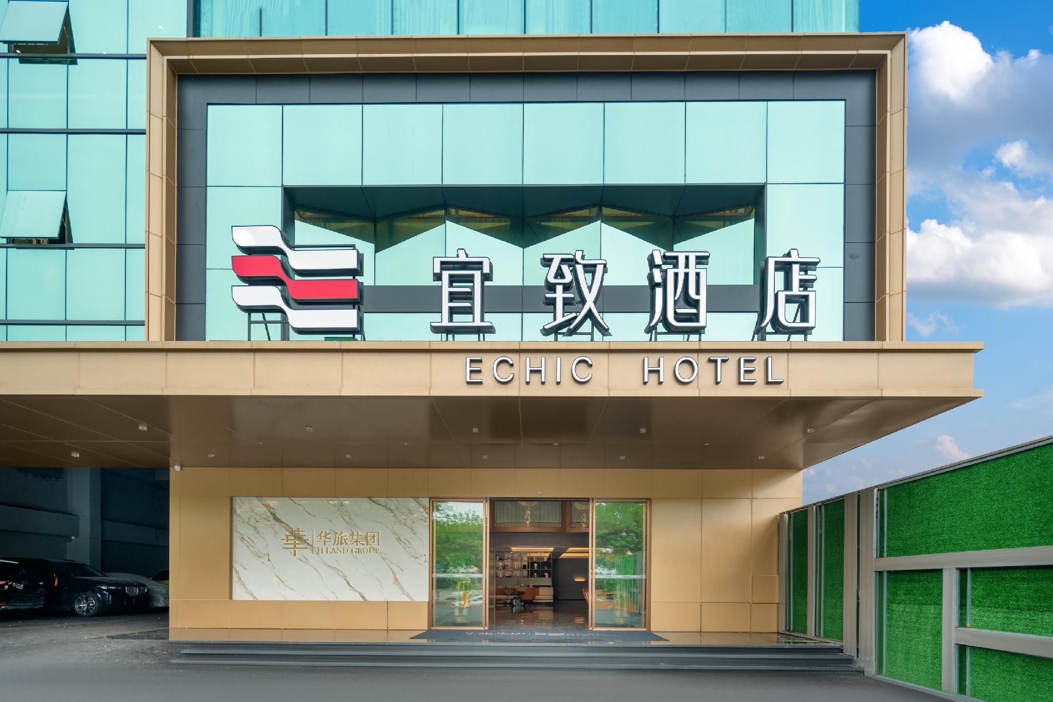 Yizhi Hotel (Guangzhou Panyu Changlong South Village Wanbo Subway Station Branch)