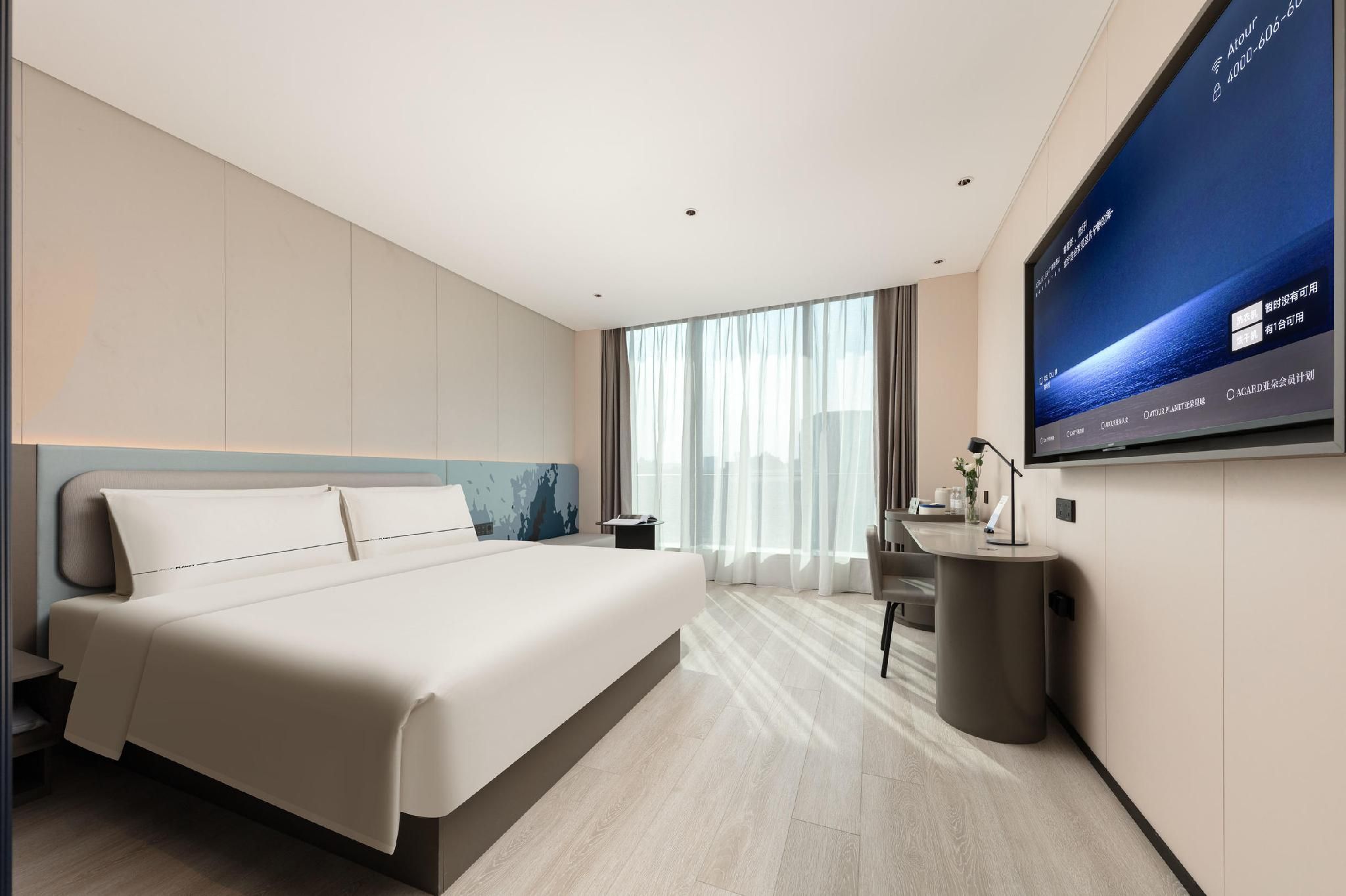 Atour - Select 1 Bed Room