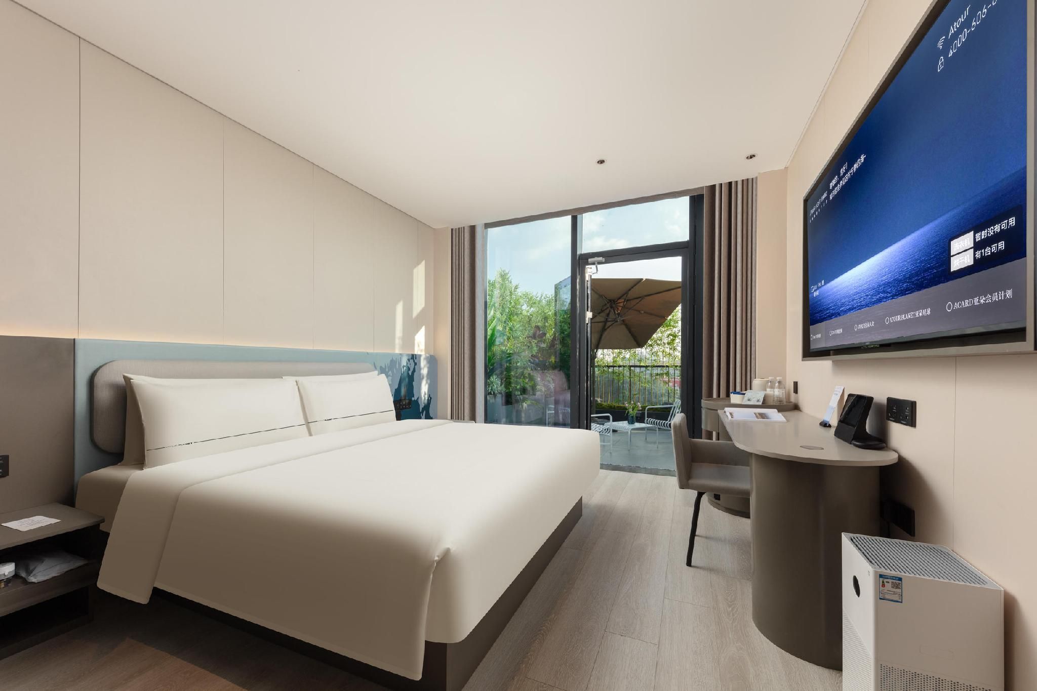 Atour - Superior 1 Bed Room with Garden View