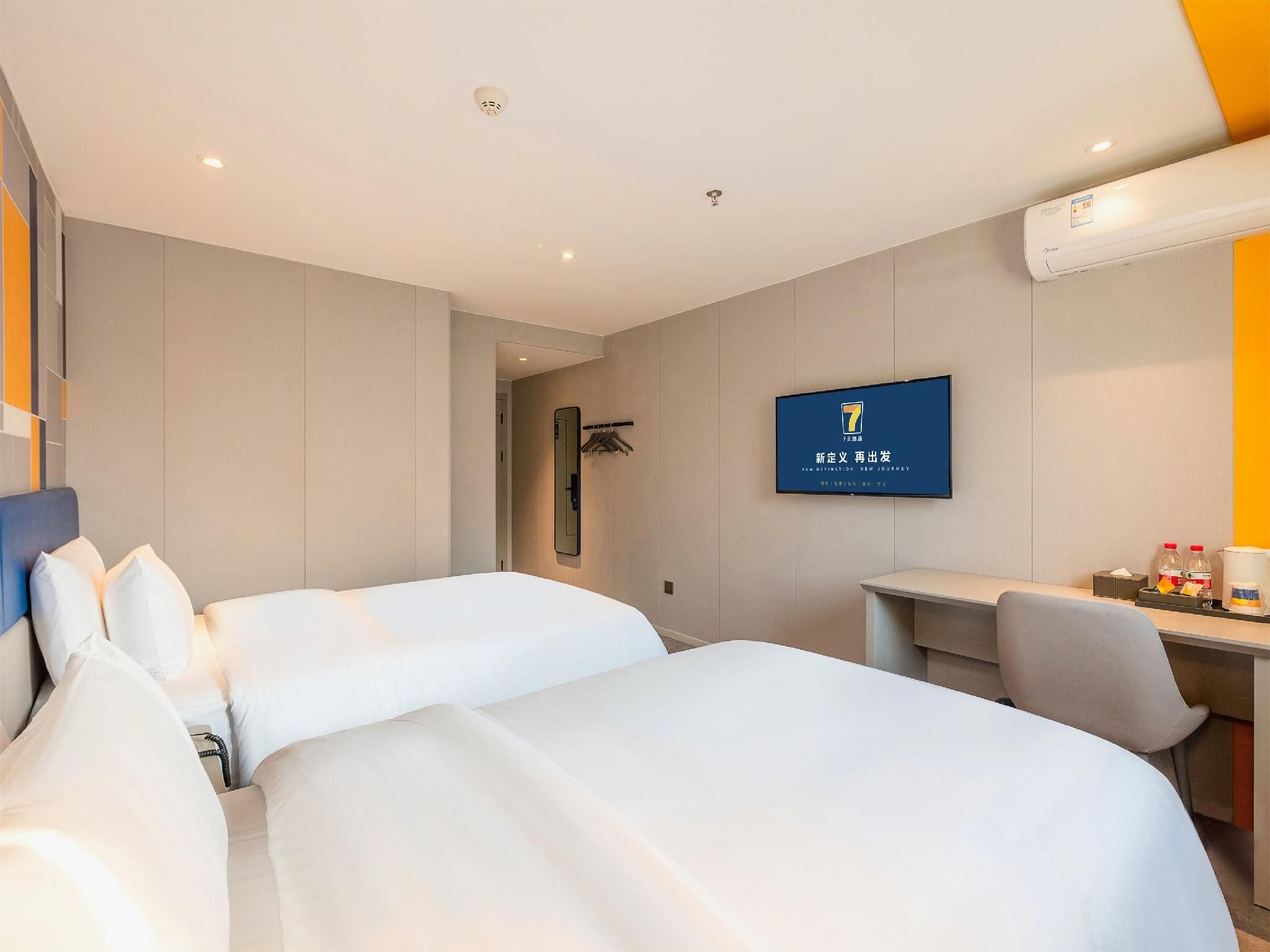 WH - New 7 Days Haoshui Twin Room