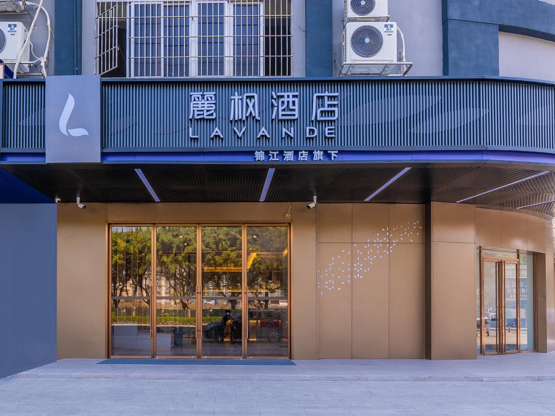 Lavande Hotel Guangzhou Panyu Asian Games City Shiqi Metro Station