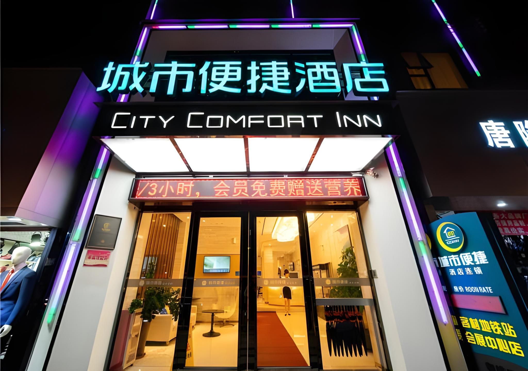 City Comfort Inn Guangzhou Kecun Metro Station Pazhou International Exhibition Center