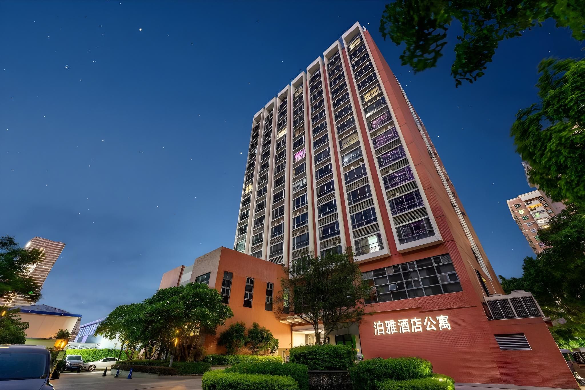 Boya Apartment Hotel (Guangzhou Pazhou)