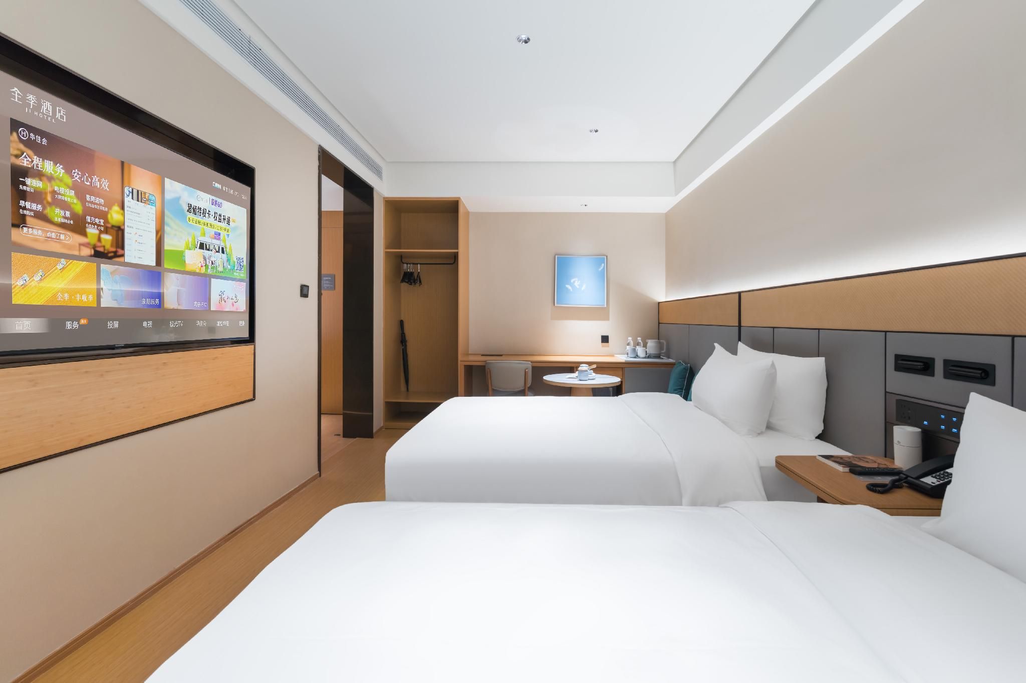 Huazhu - Twin Room A