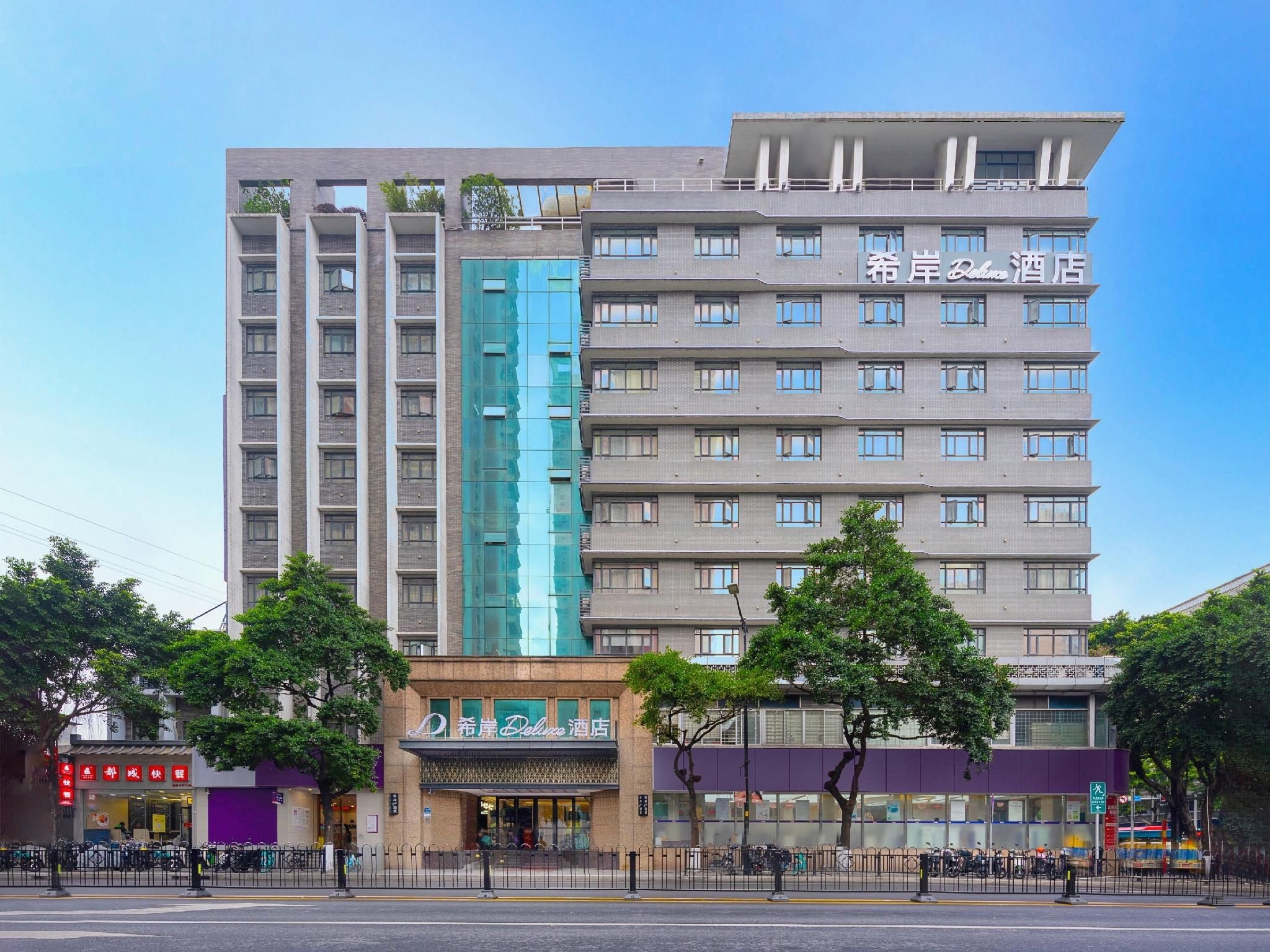 Xana Deluxe Hotel Guangzhou Xiguan Yongqingfang Zhongshan 8th Road Metro Station