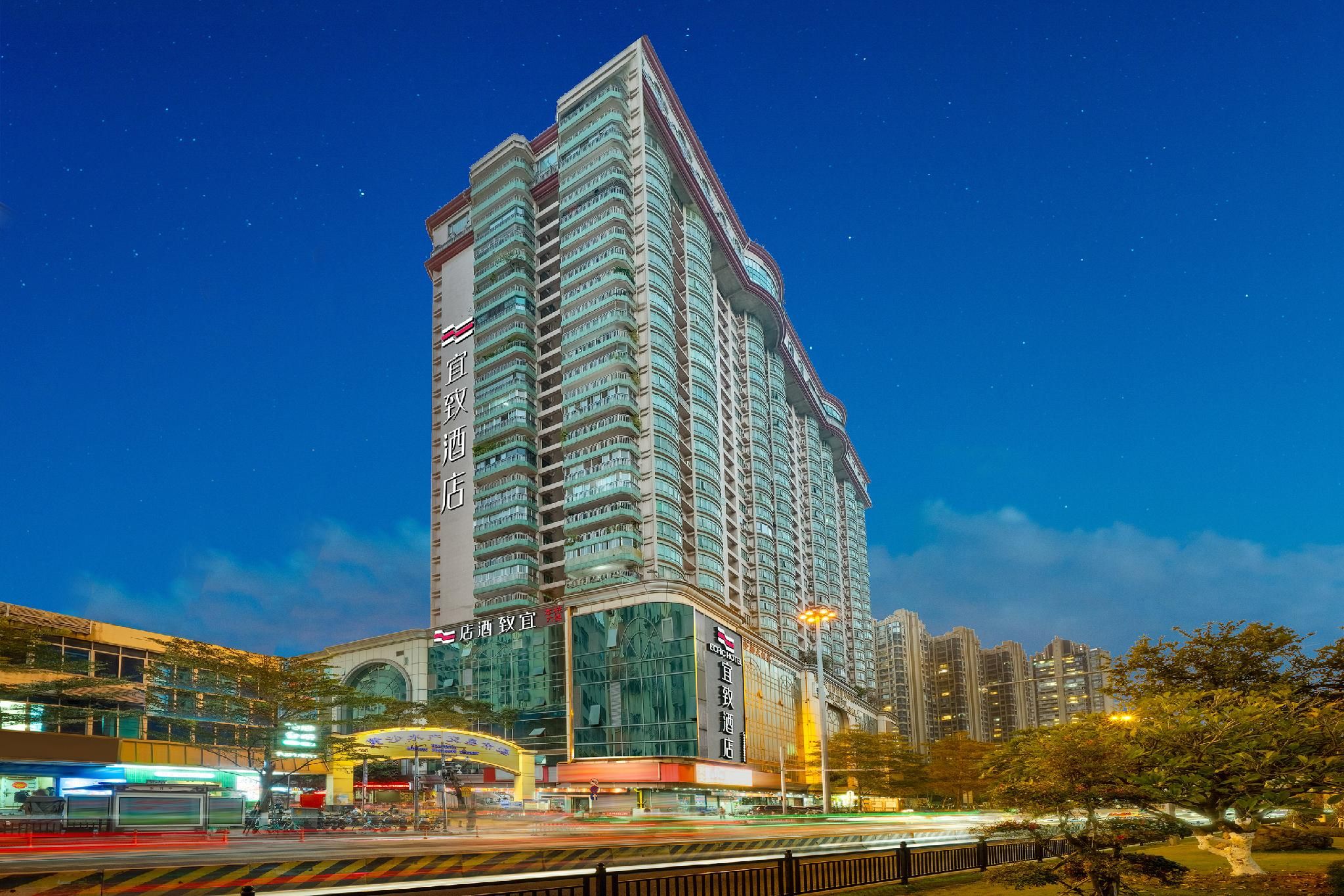 Yizhi Hotel - Guangzhou Shamian Island Huangsha Metro Station-Canton Fair free shuttle bus included