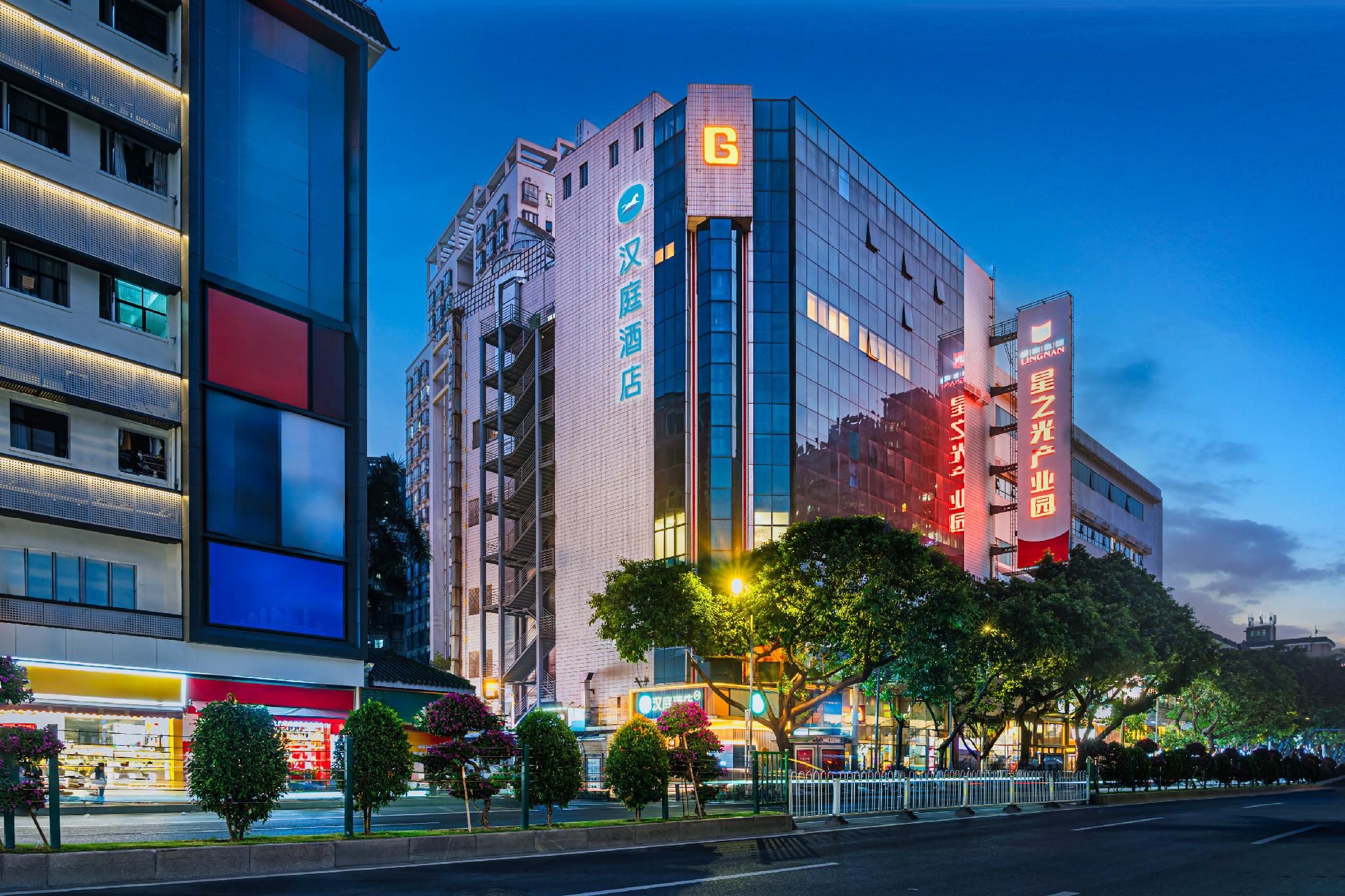 Hanting Hotel Guangzhou Caihongqiao Metro Station
