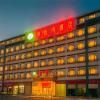 Vienna Hotel Lhasa Duilong Wanda Plaza