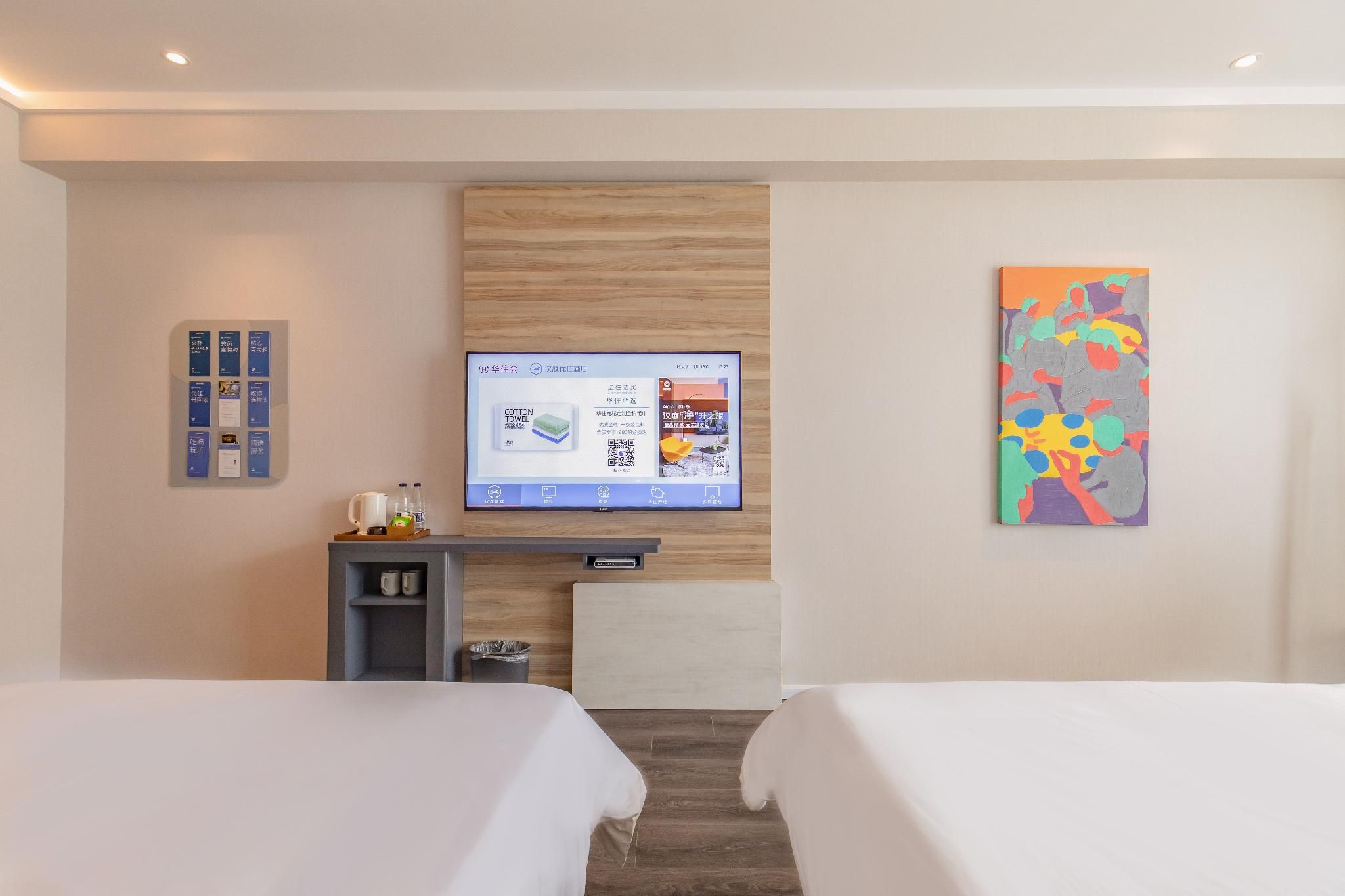 Hanting Premium Hotel Lhasa Railway Station Huazhu - Twin Room 2