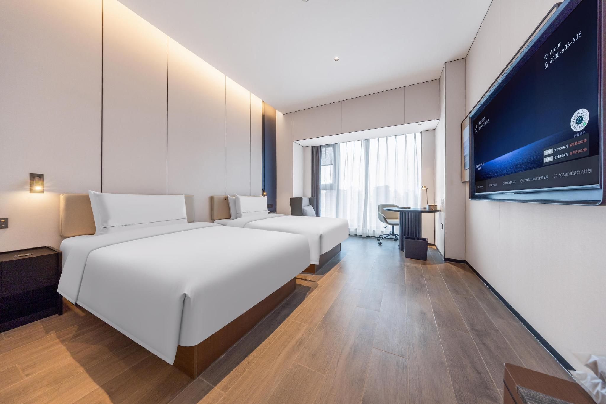 Atour - Premium Twin Room