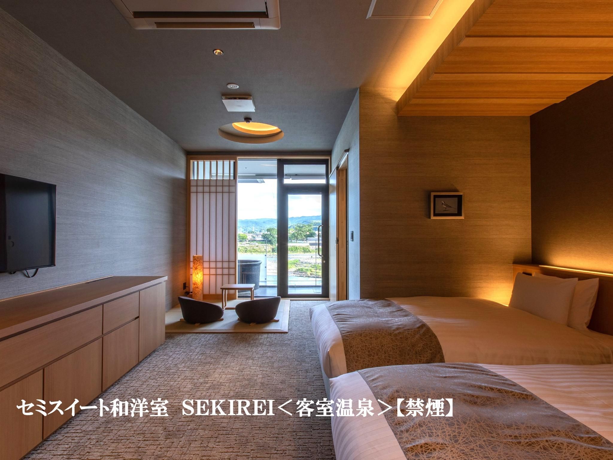 Sekirei Semi-Suite with Indoor Hot Spring Bath