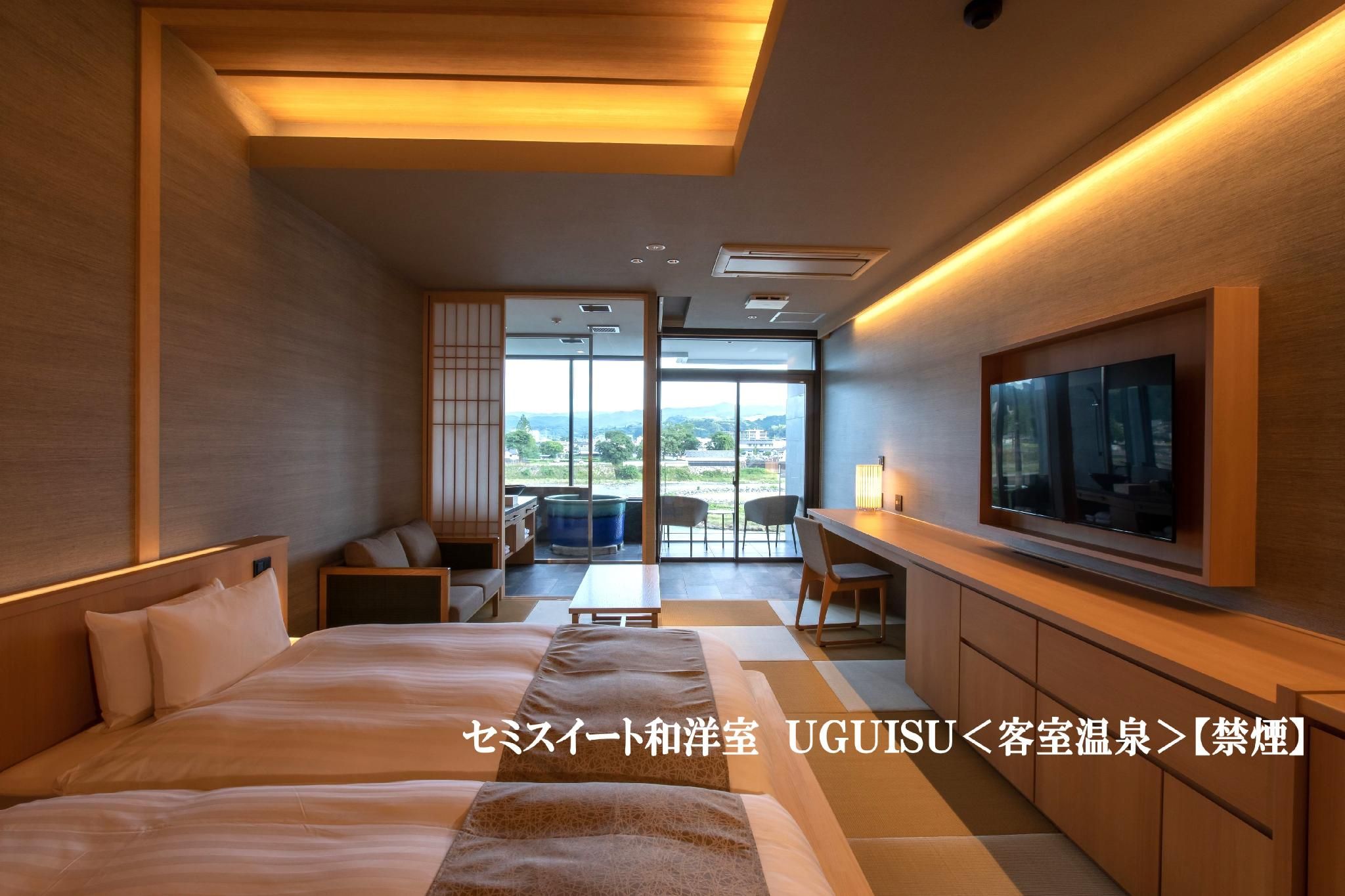 Uguisu Semi-Suite with Indoor Hot Spring Bath