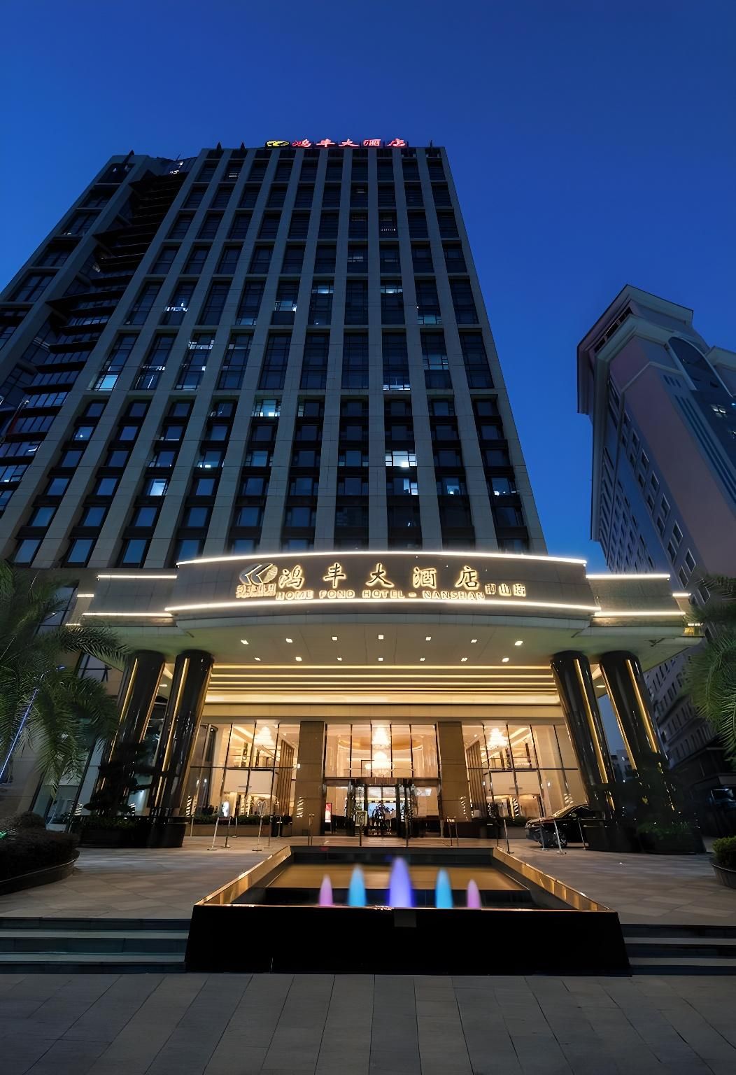 Home Fond Hotel Nanshan
