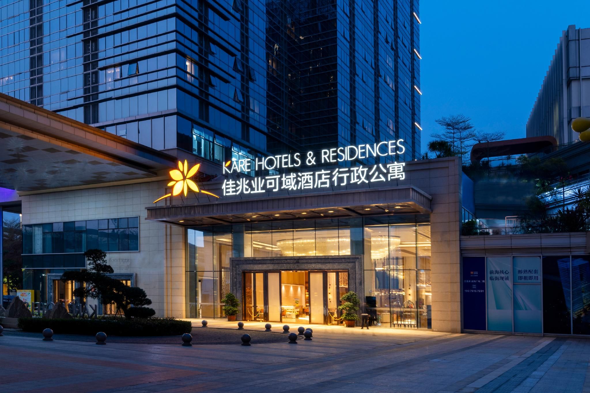 Kare Hotels