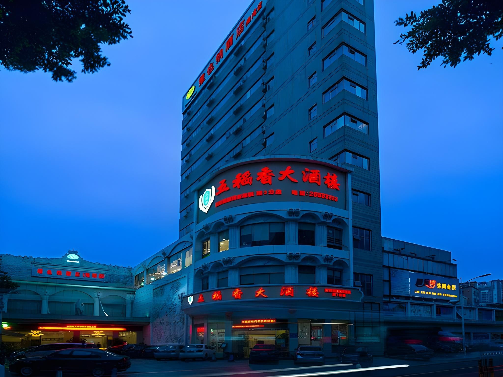 Vienna Hotel Shenzhen Nanshan Shekou Bay