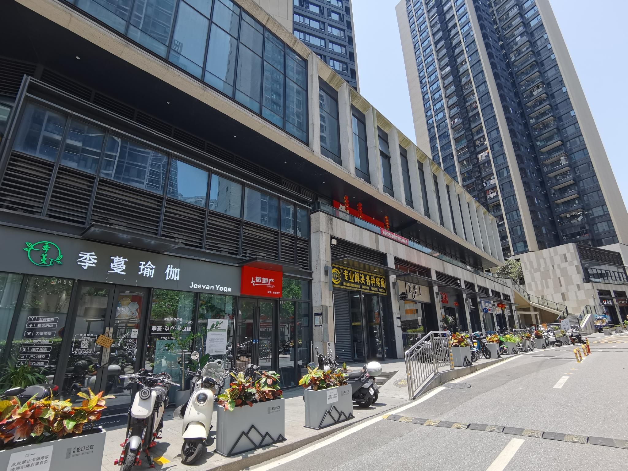 surrounding environment