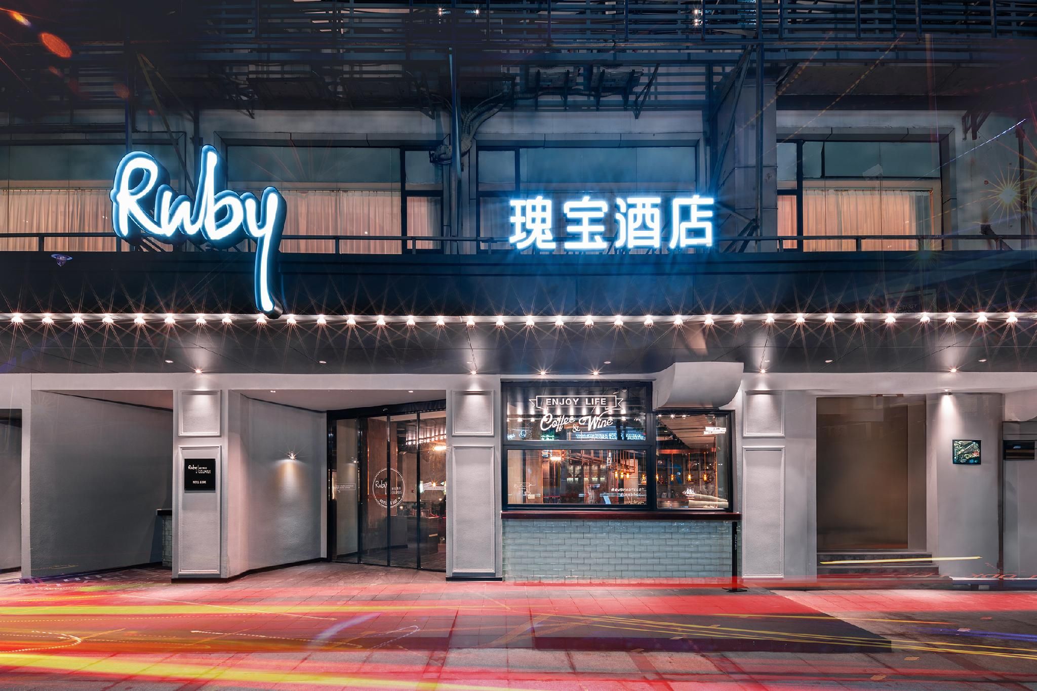 Ruby Columbus Hotel (Shekou Shenzhen)  
Shenzhen Shekou Haishang Shijie Ruby Columbus Hotel
