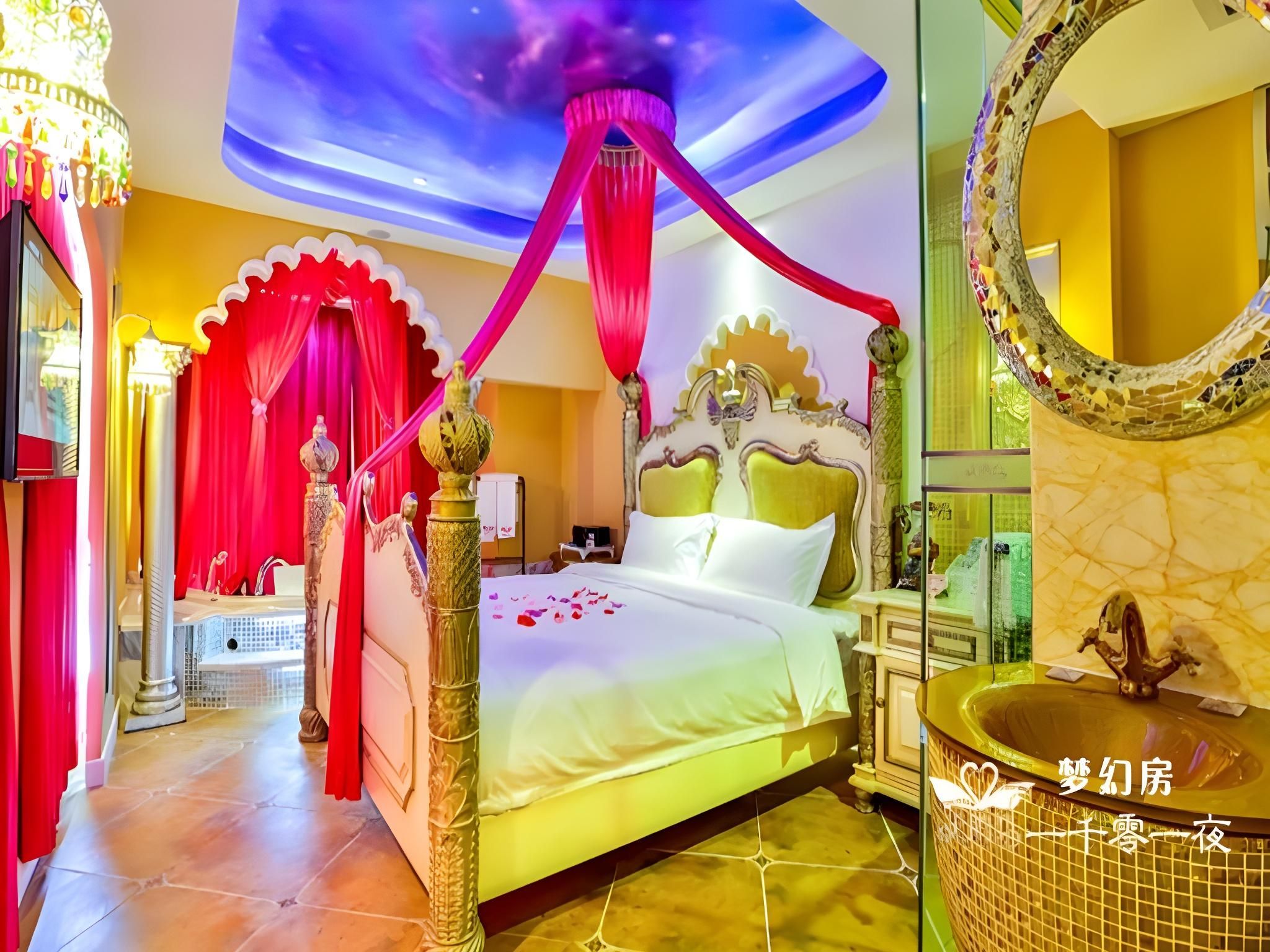 Dream Room