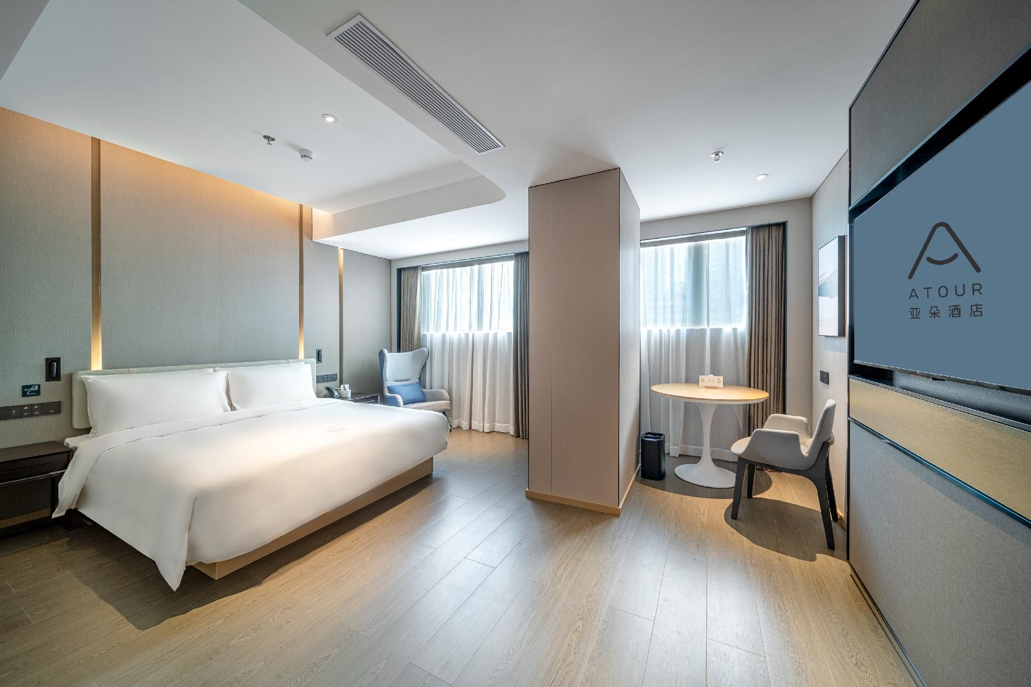 Atour - Xiangyu Executive 1 Bed Room
