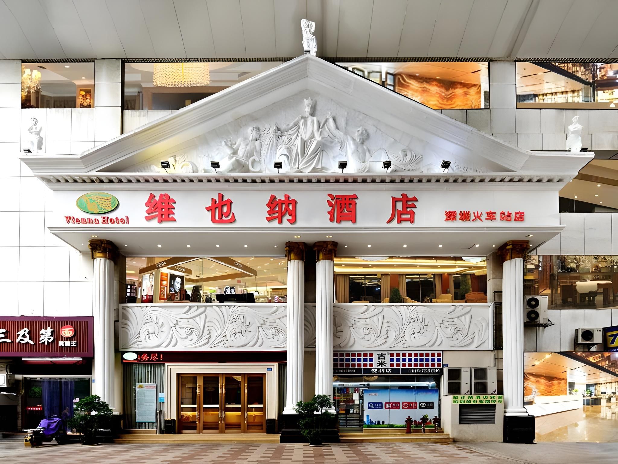 Vienna Hotel Shenzhen Railway station                                                     