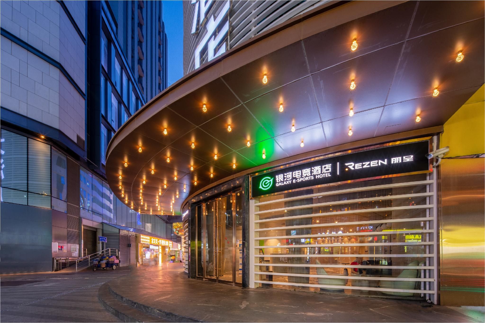 Rezen Galaxy E-Sports Hotel Shenzhen Dongmen Laojie Metro Station