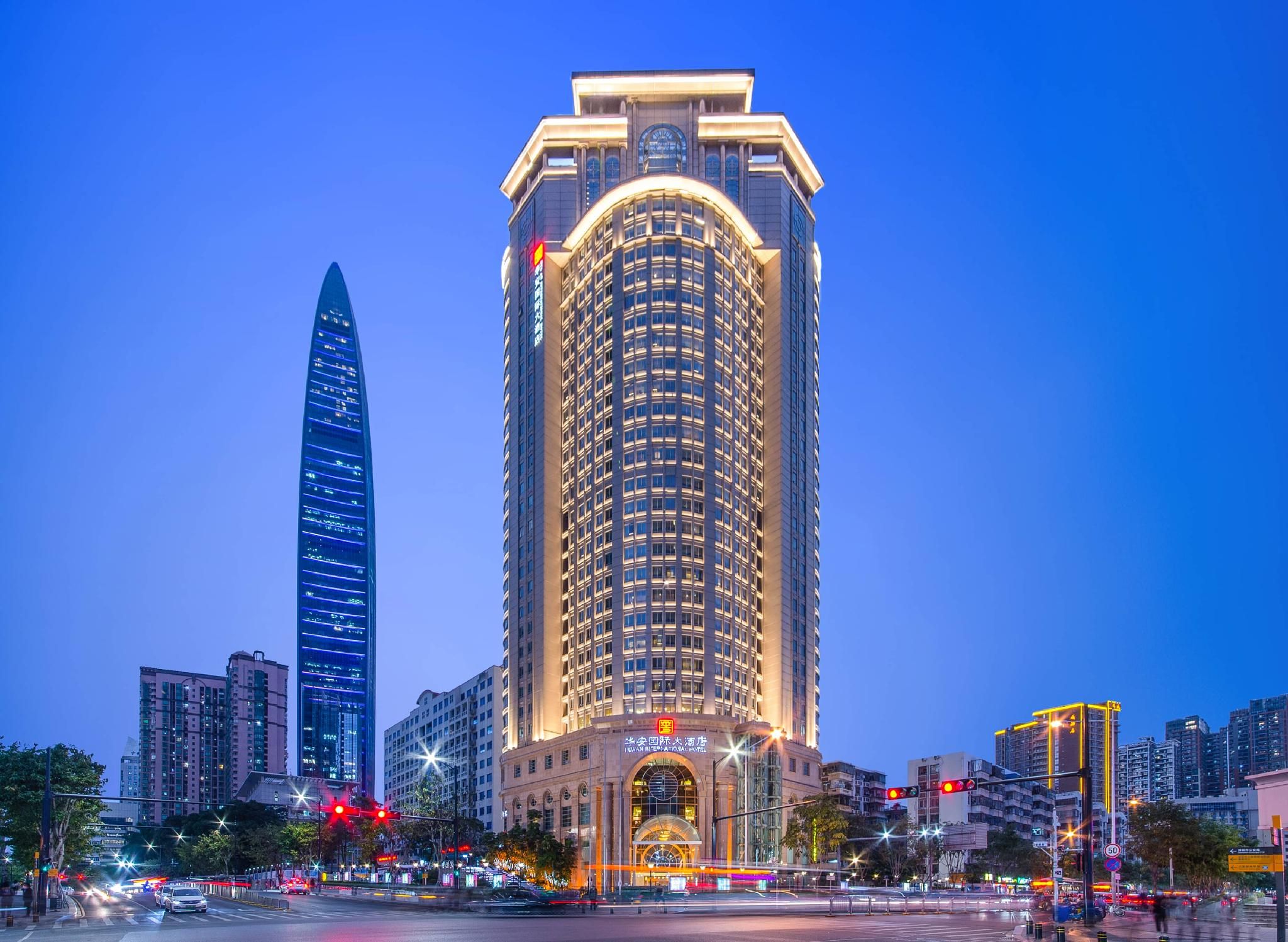 Huaan International Hotel